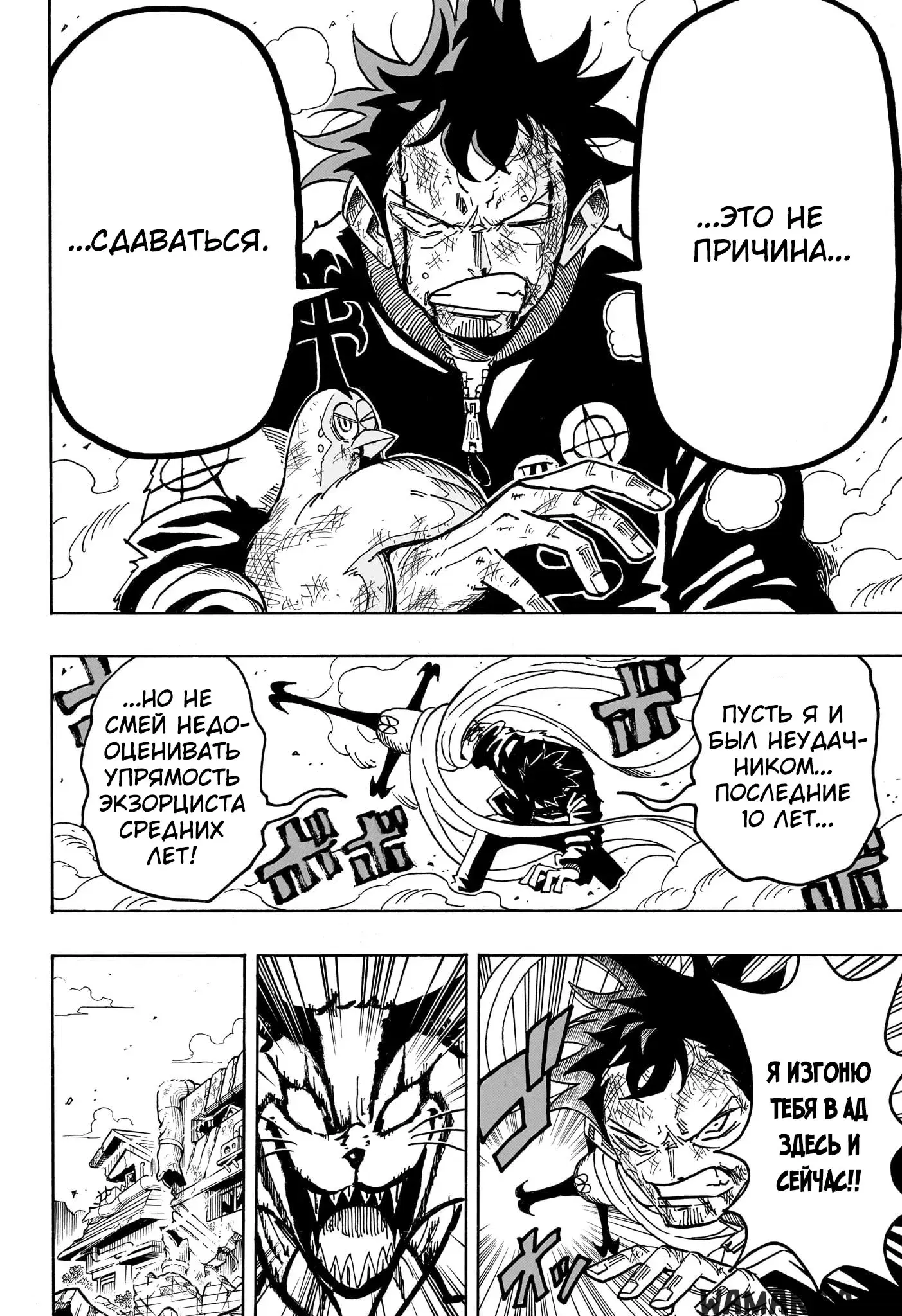 Page 13.000
