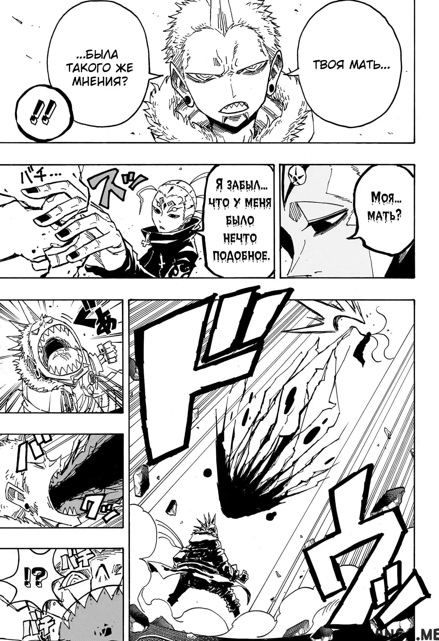Page 13.000