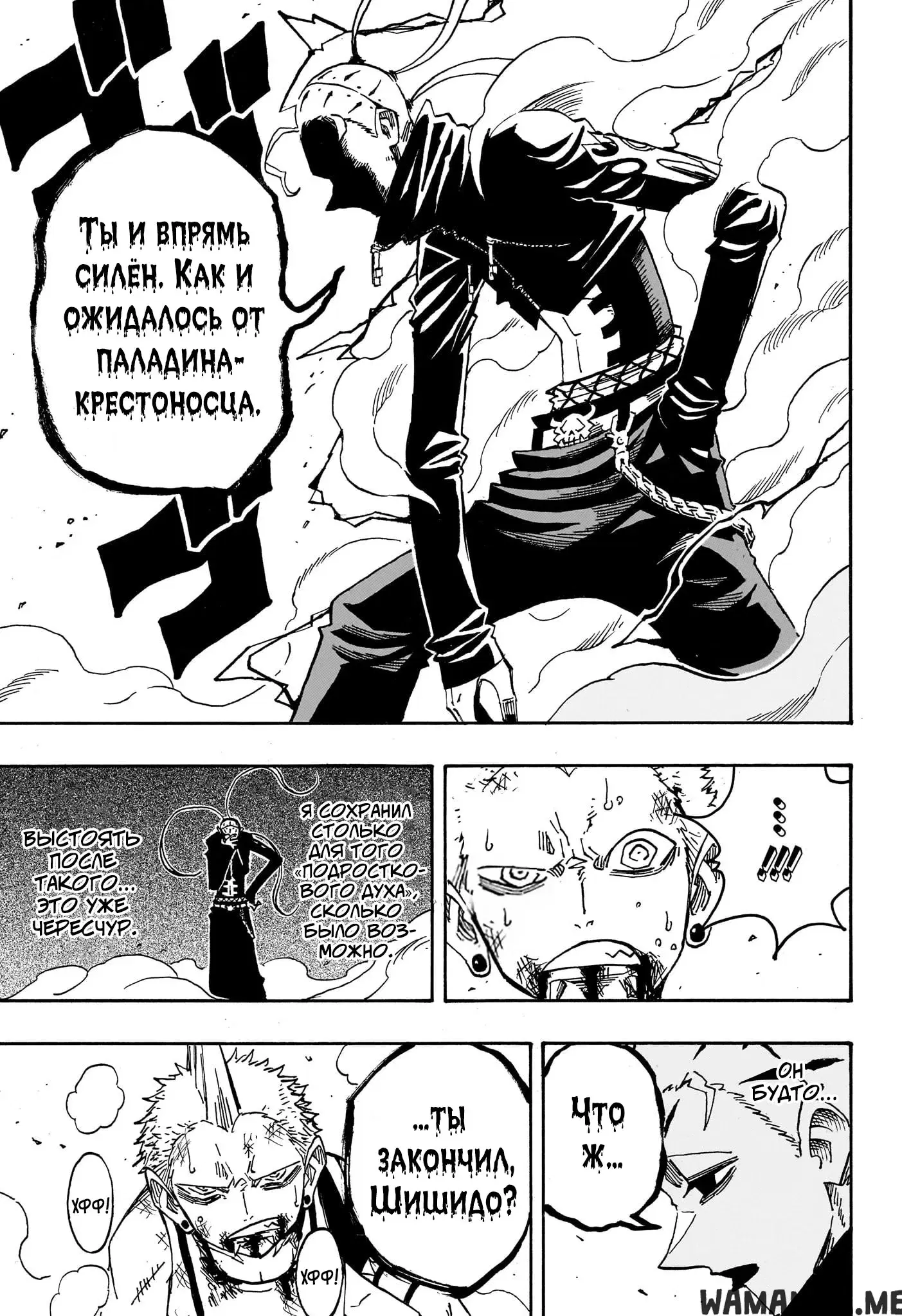 Page 13.000