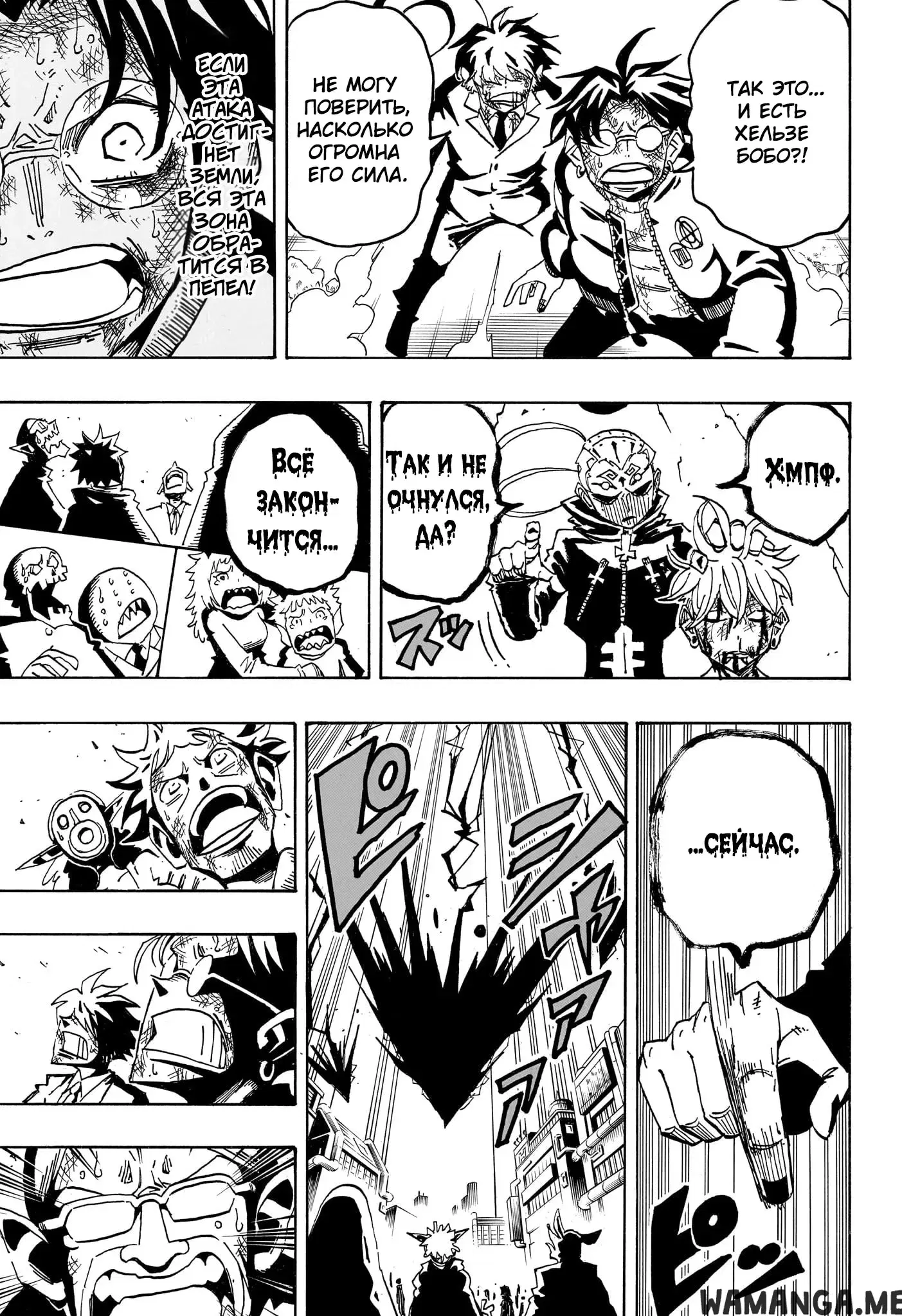 Page 13.000