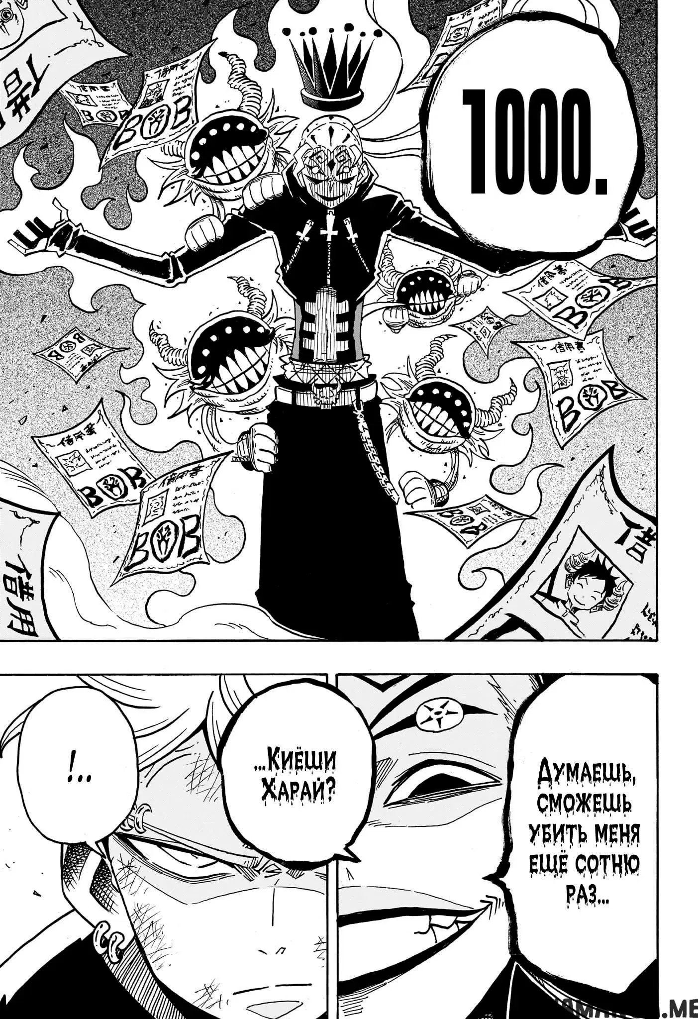 Page 13.000