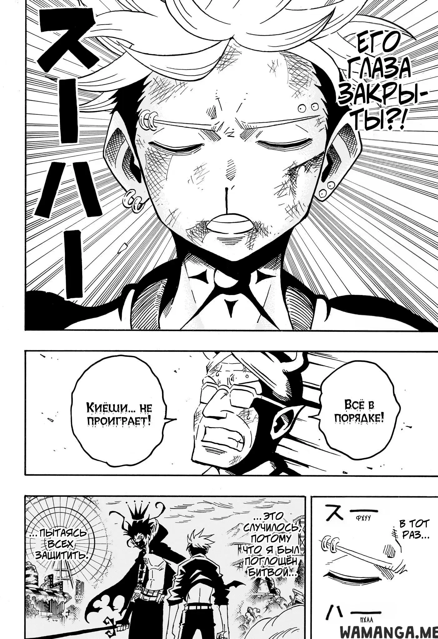 Page 13.000