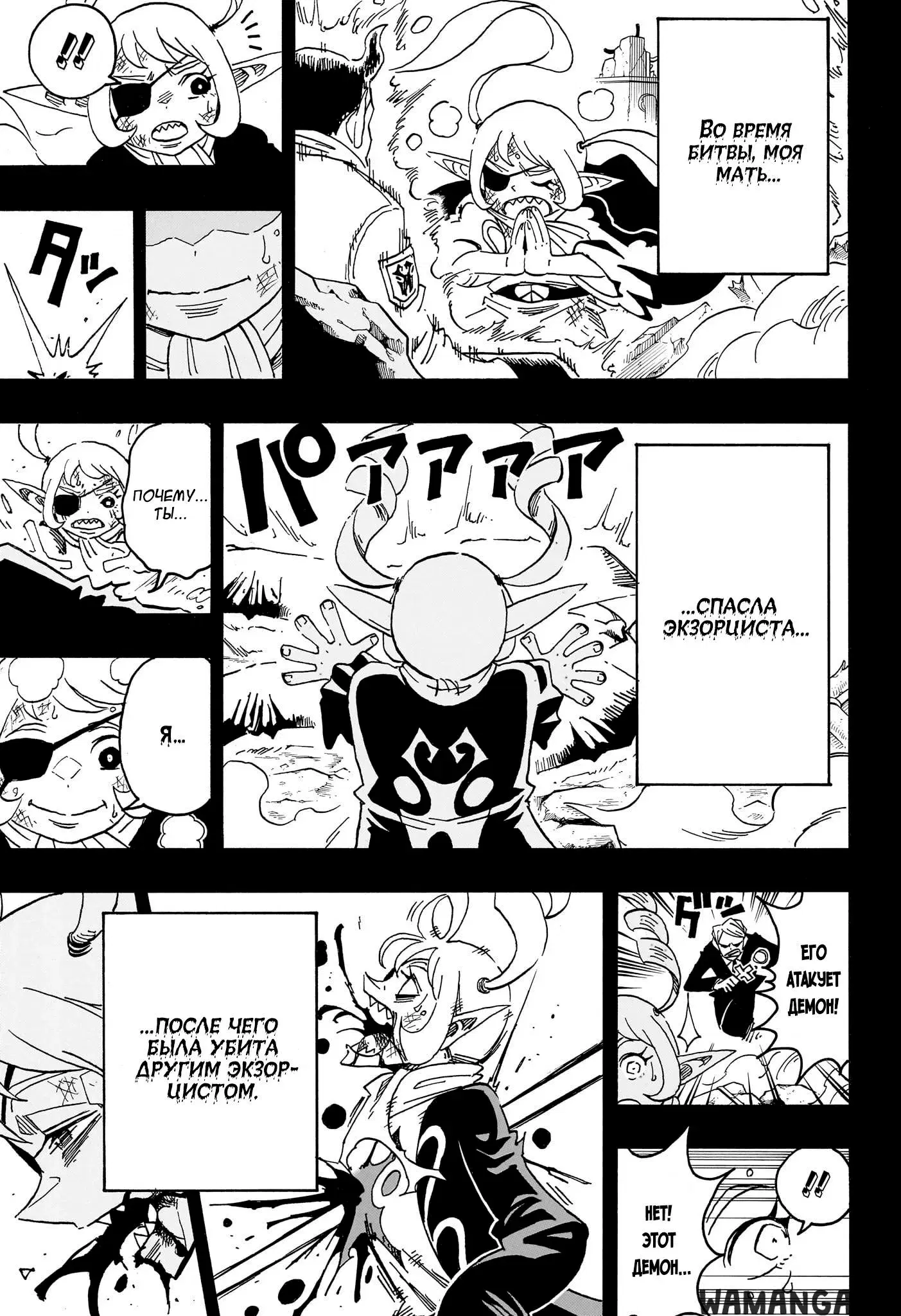 Page 13.000