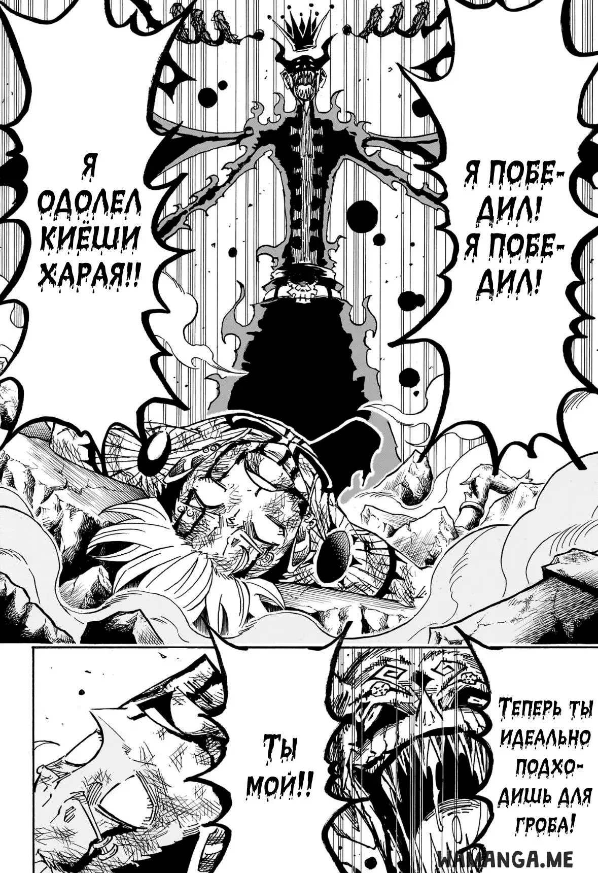 Page 13.000