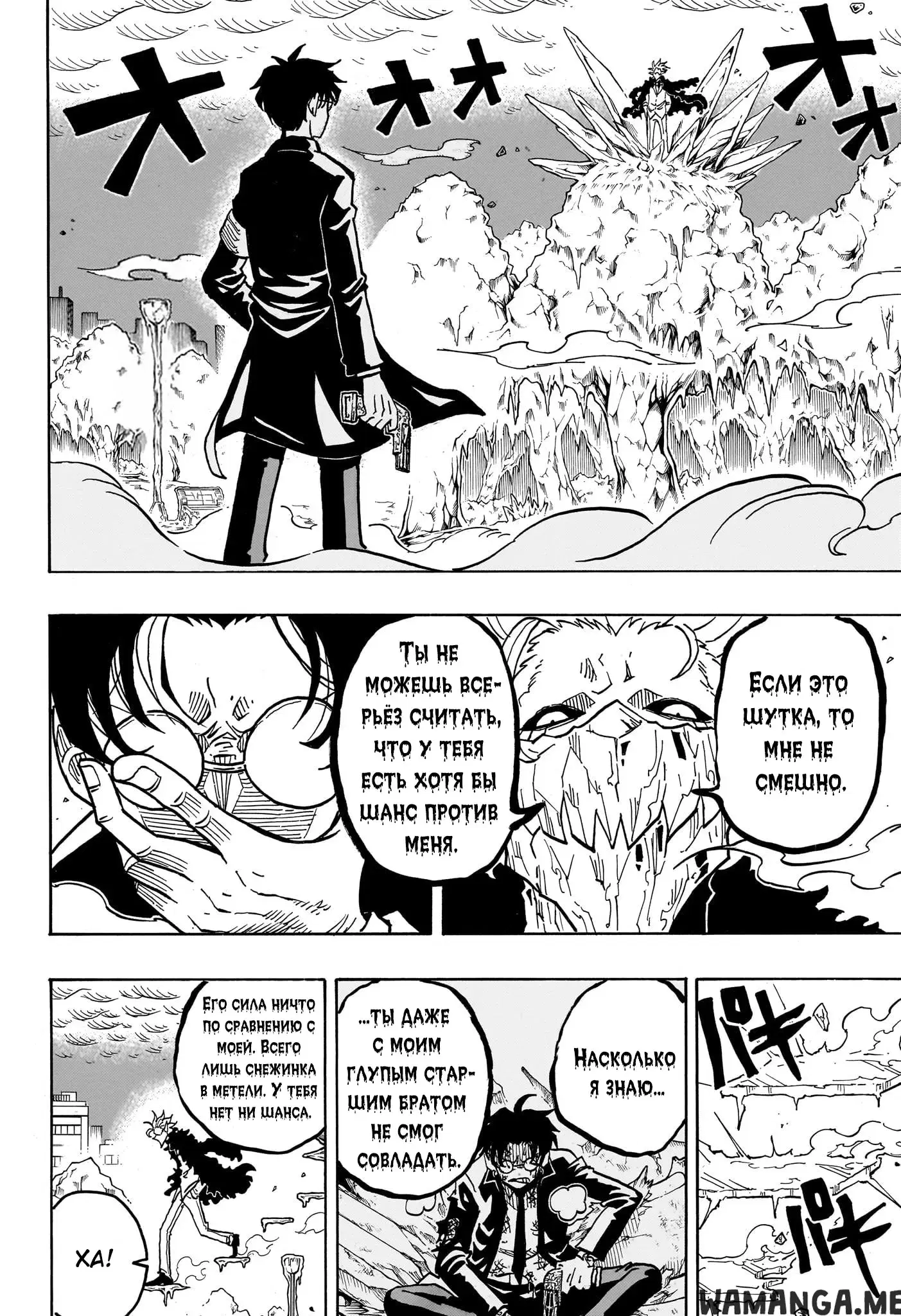Page 2.000