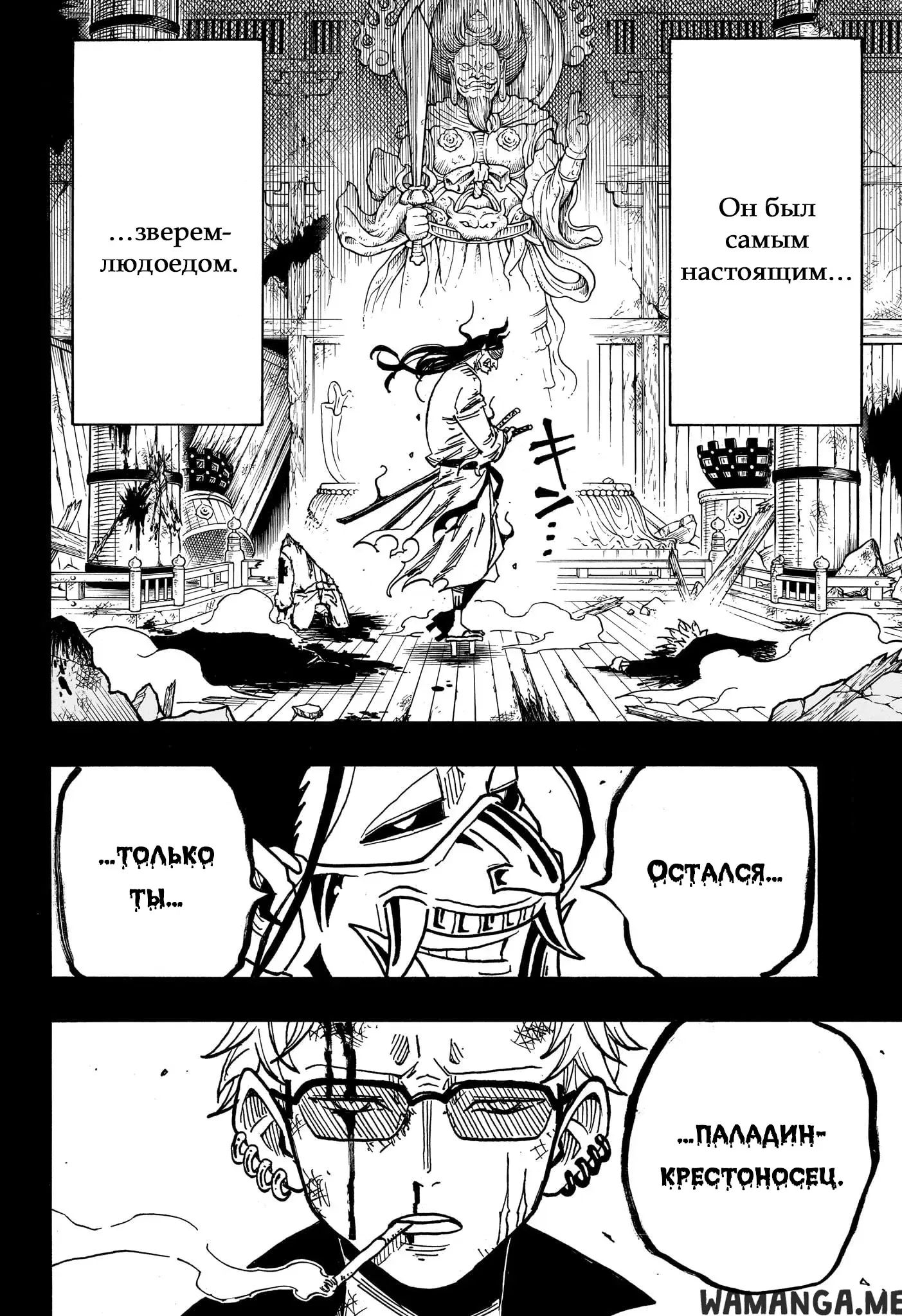 Page 2.000