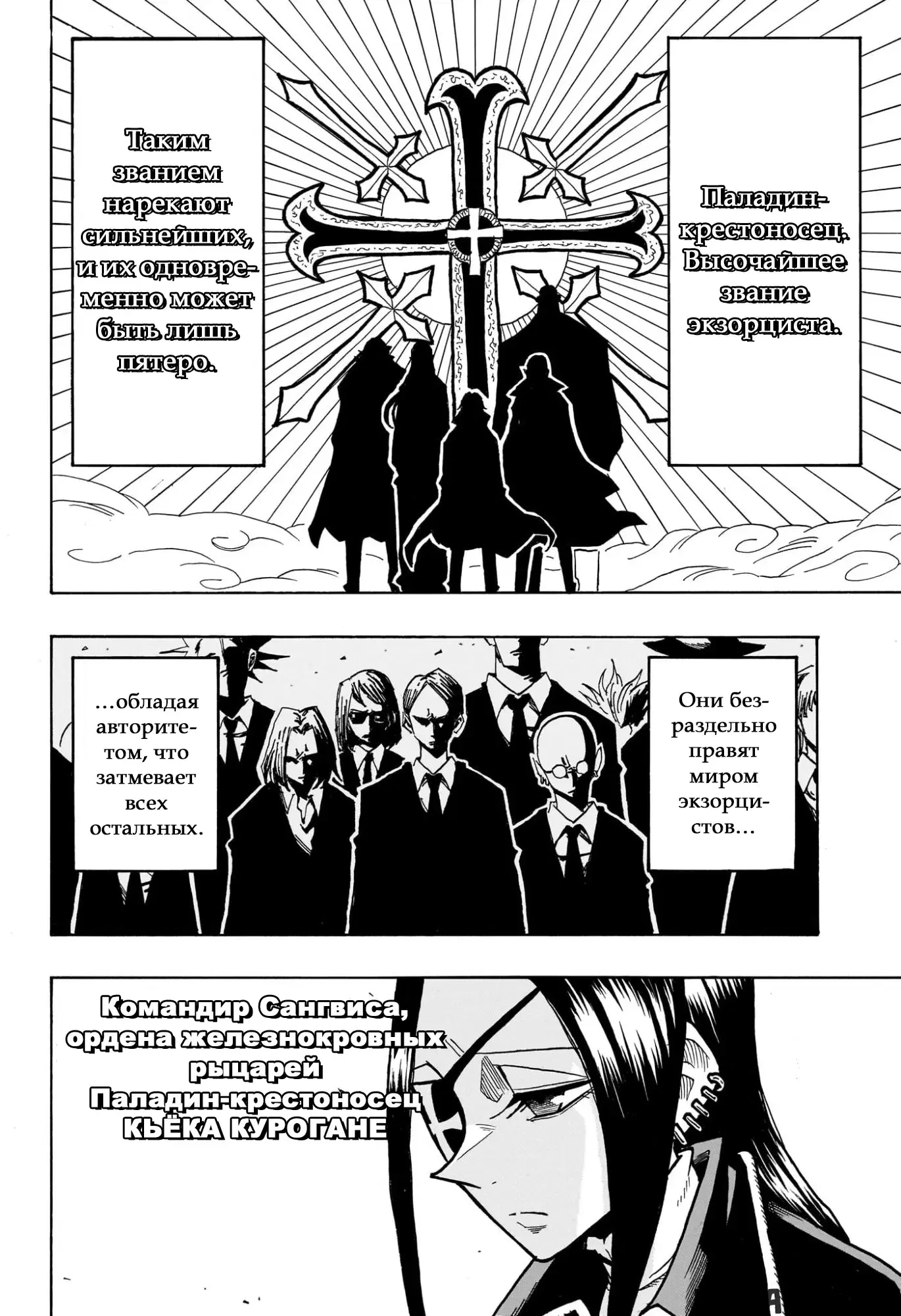 Page 2.000