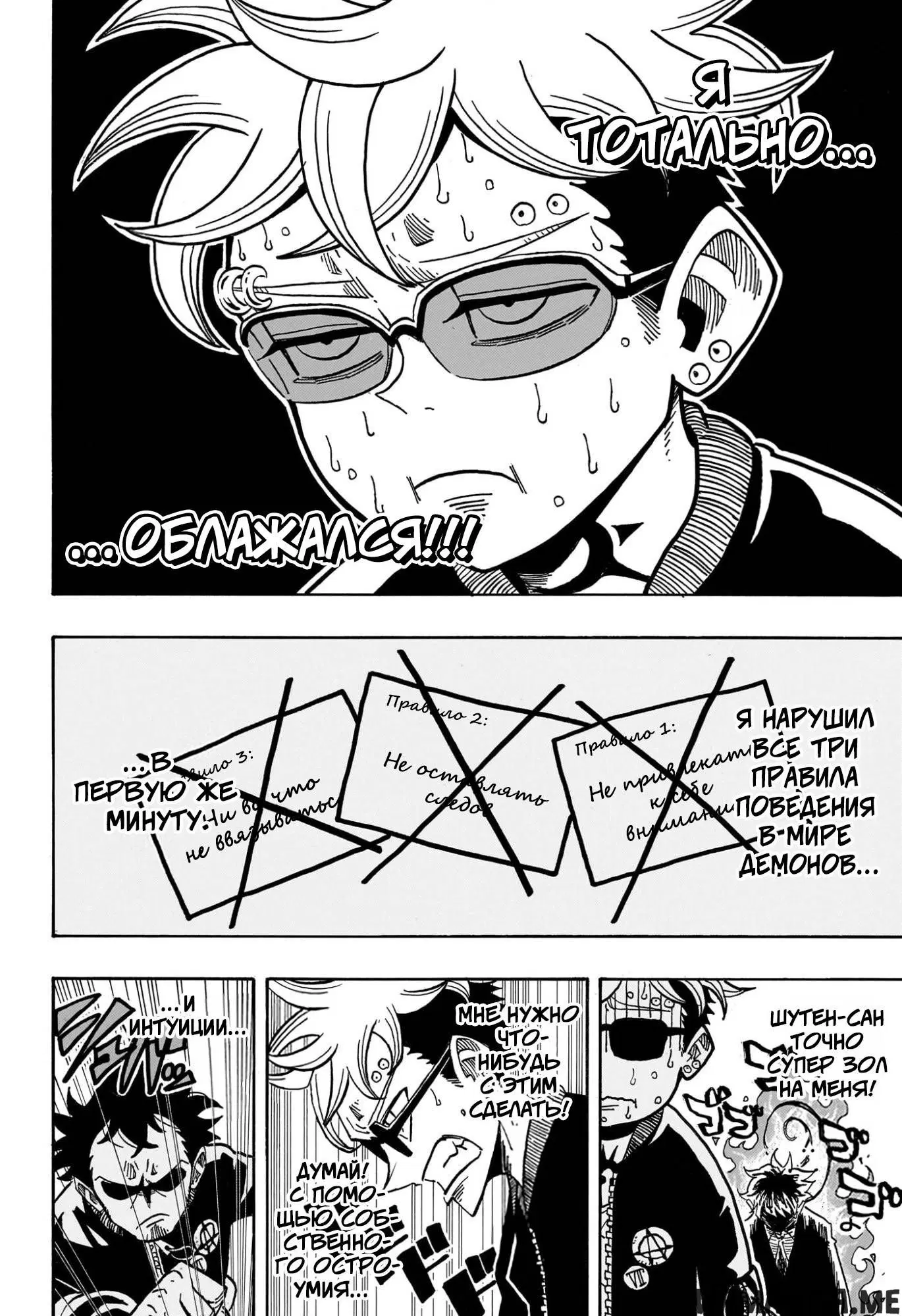 Page 2.000