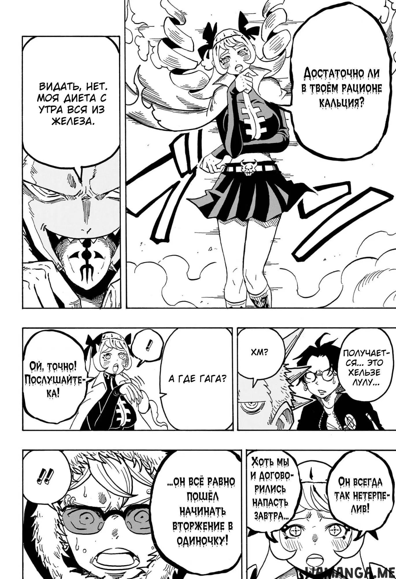 Page 2.000