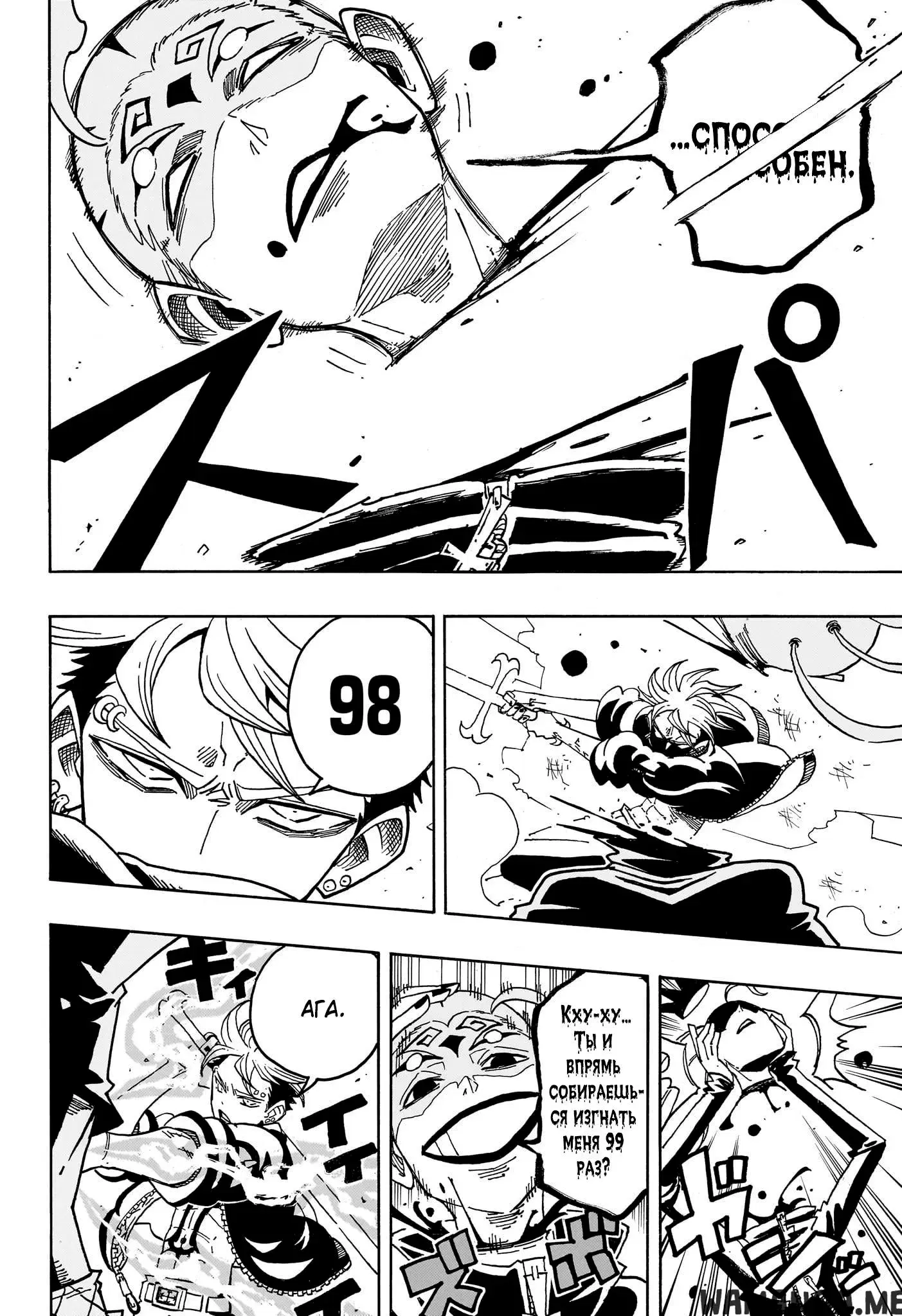 Page 2.000