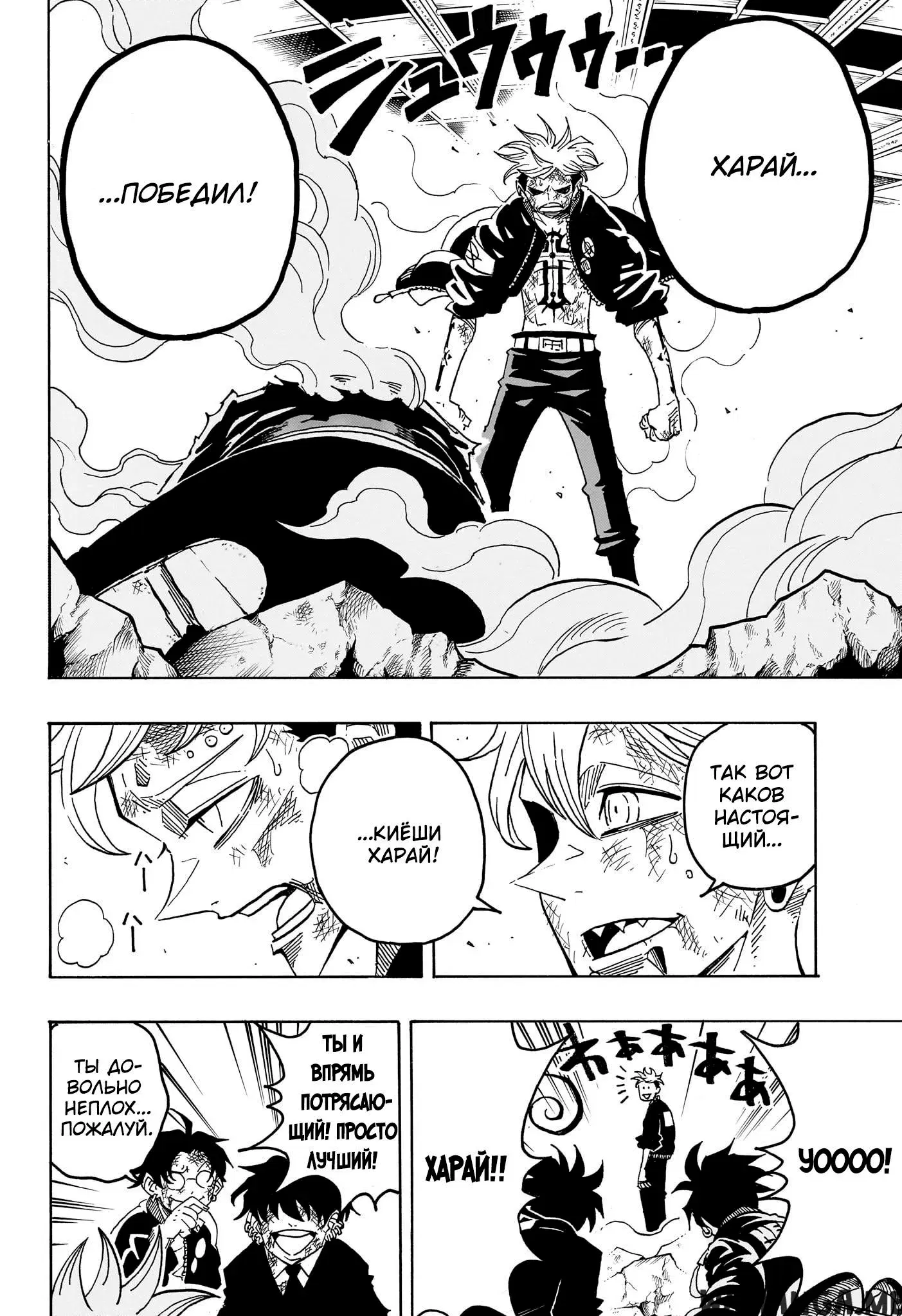 Page 2.000