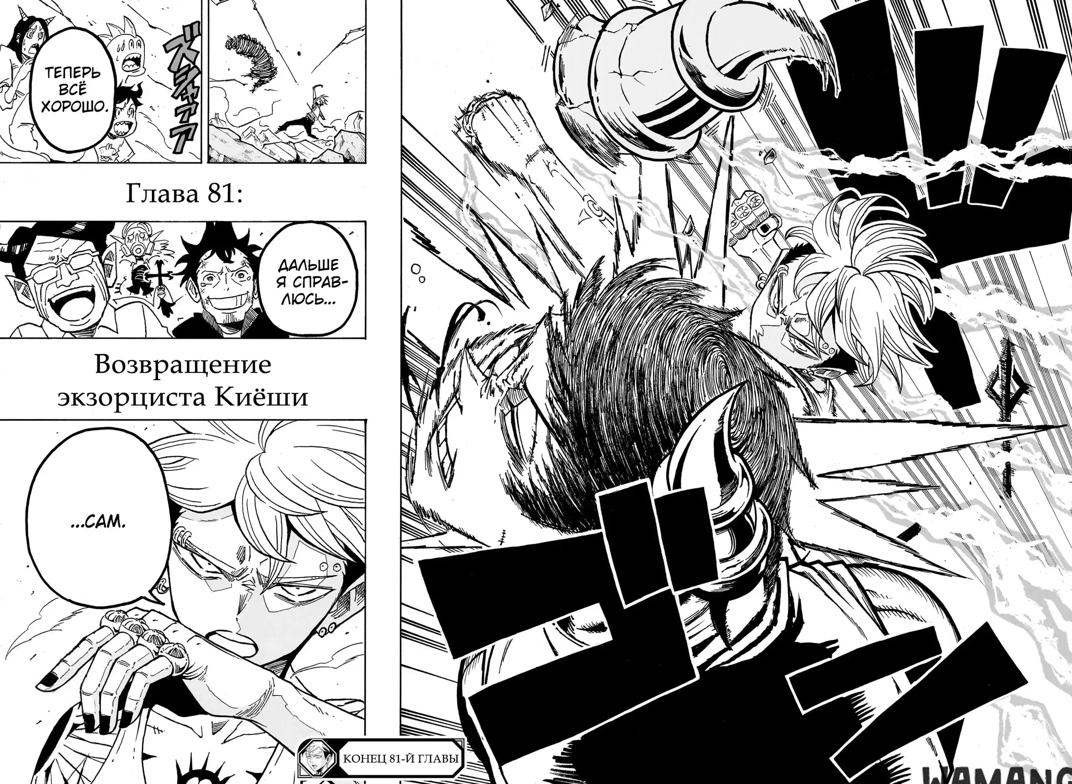Page 22.000