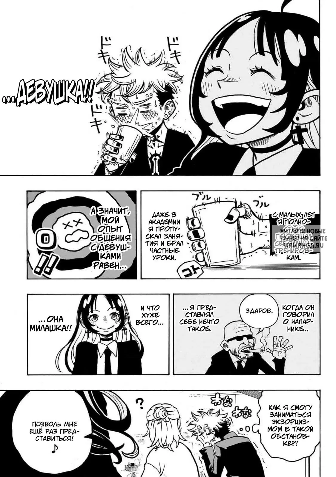 Page 3.000