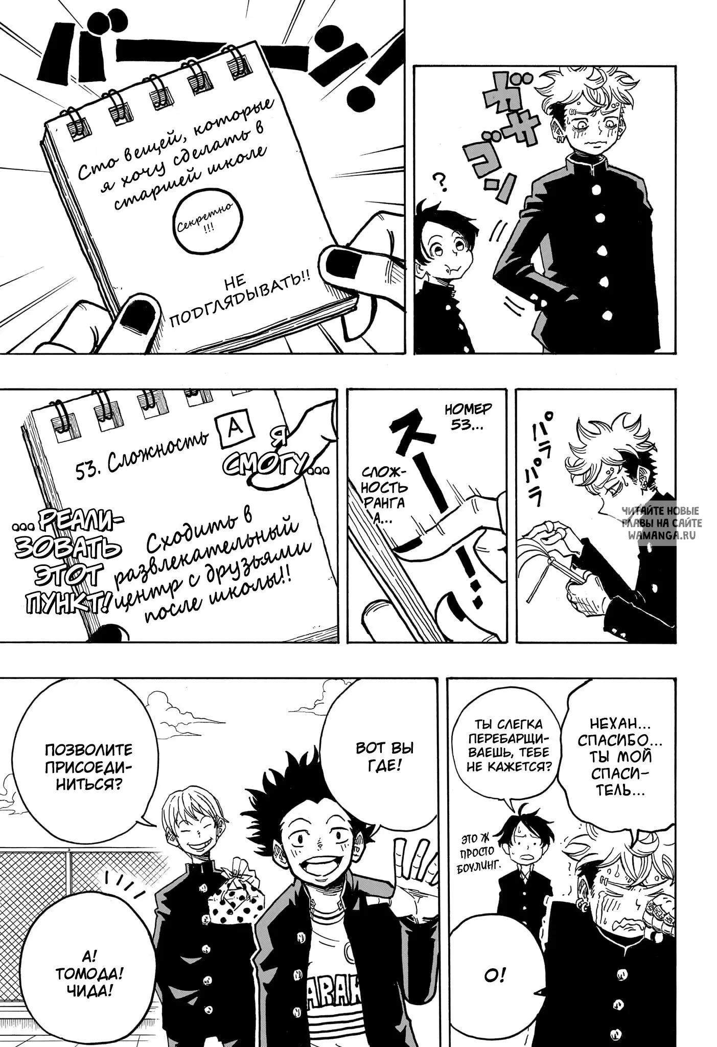 Page 3.000