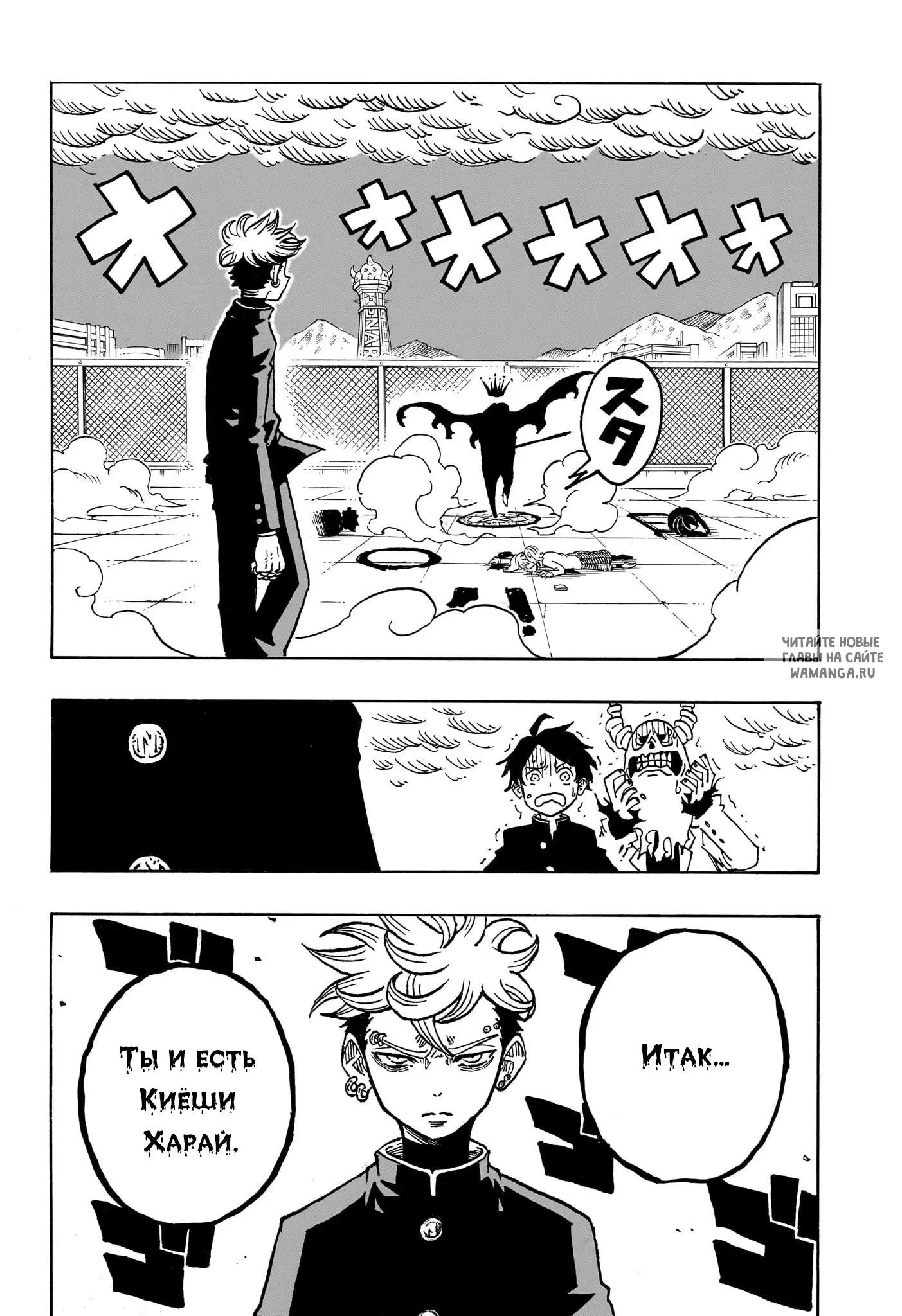Page 3.000
