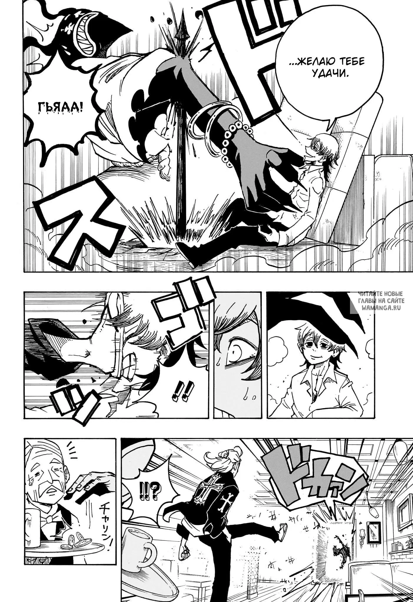 Page 3.000