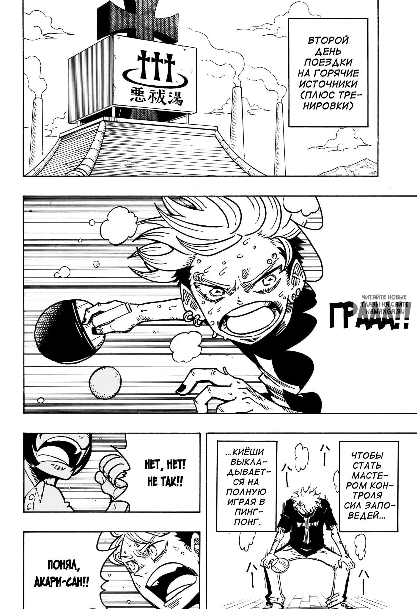 Page 3.000