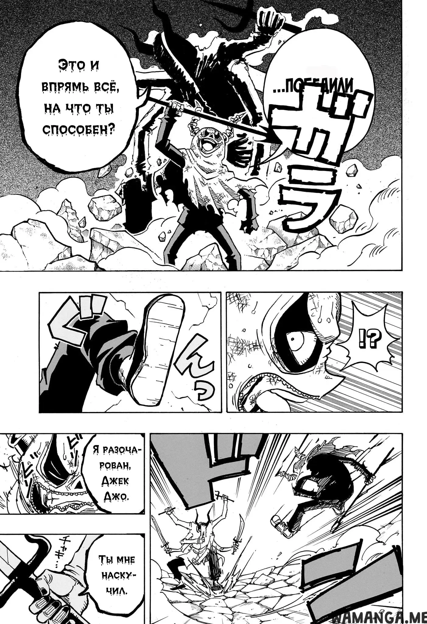 Page 3.000