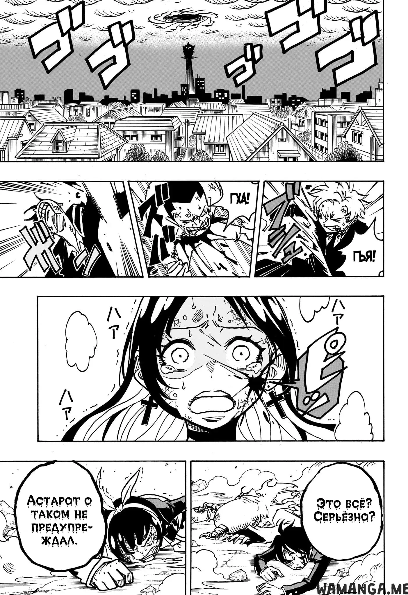 Page 3.000