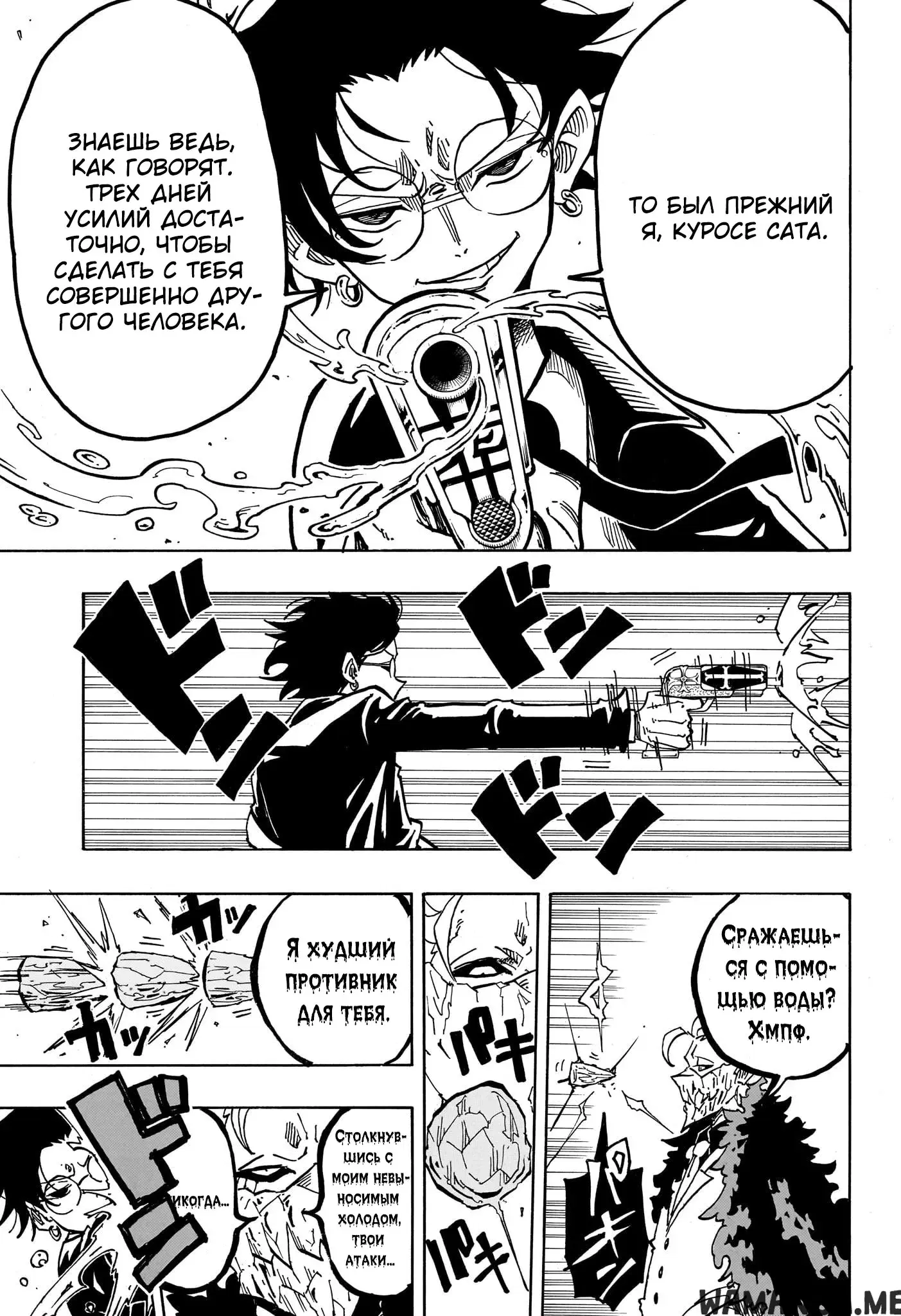 Page 3.000