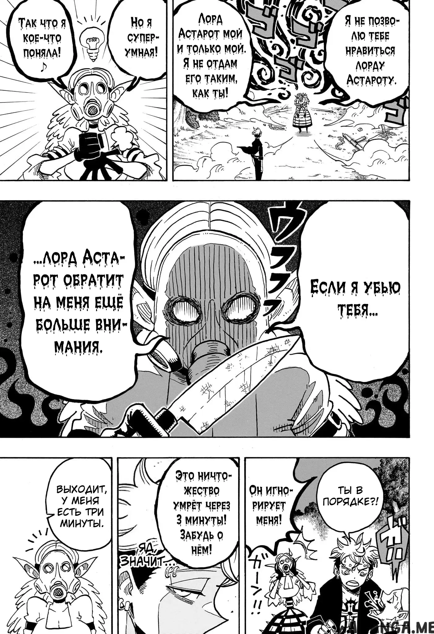 Page 3.000