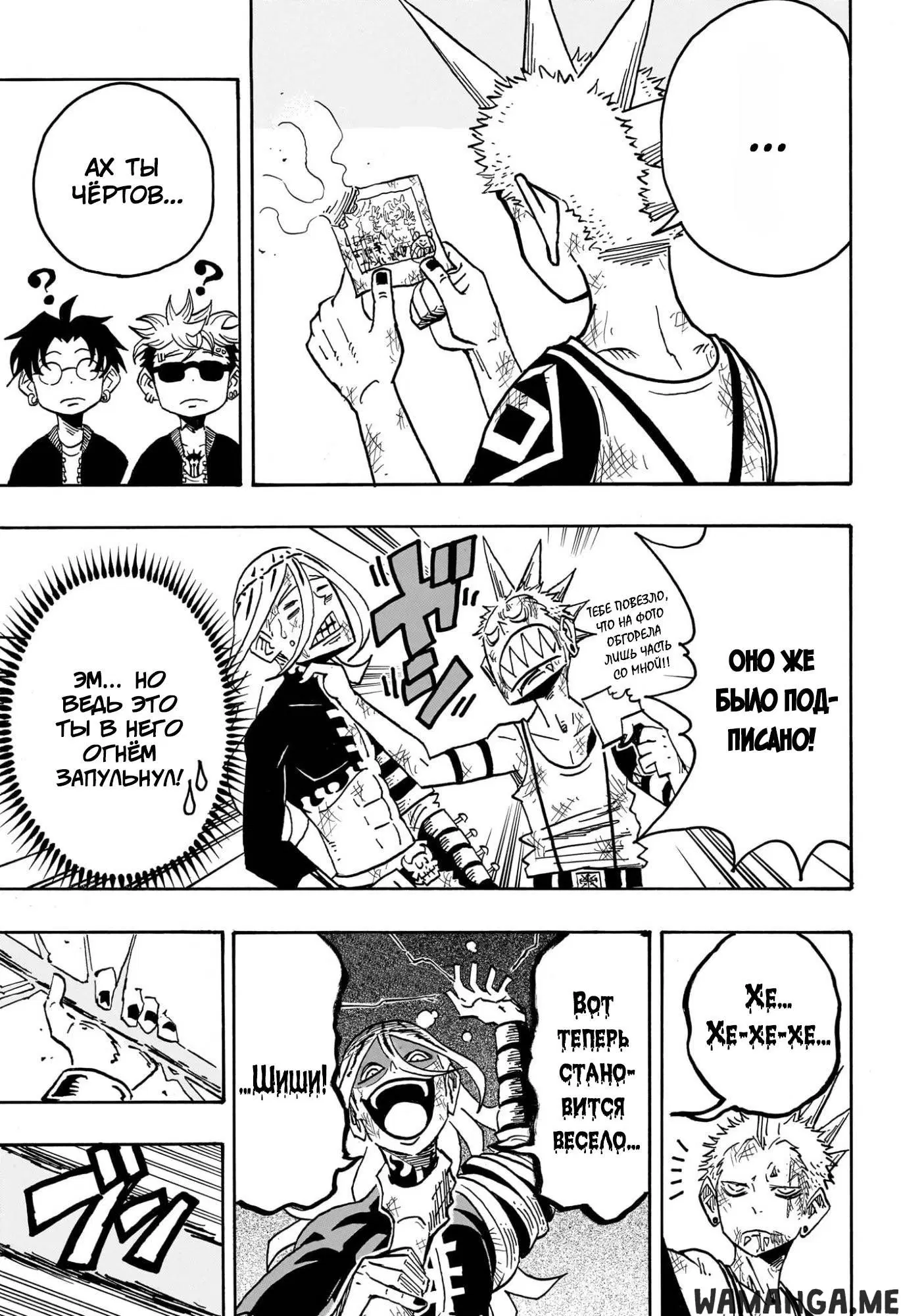 Page 3.000