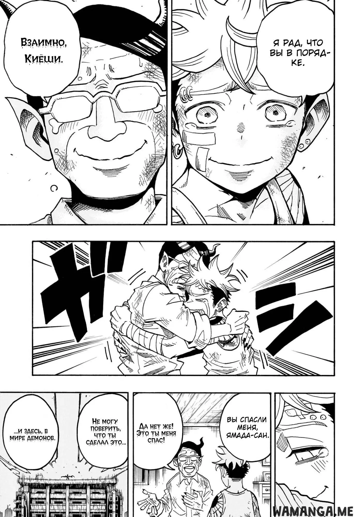 Page 3.000