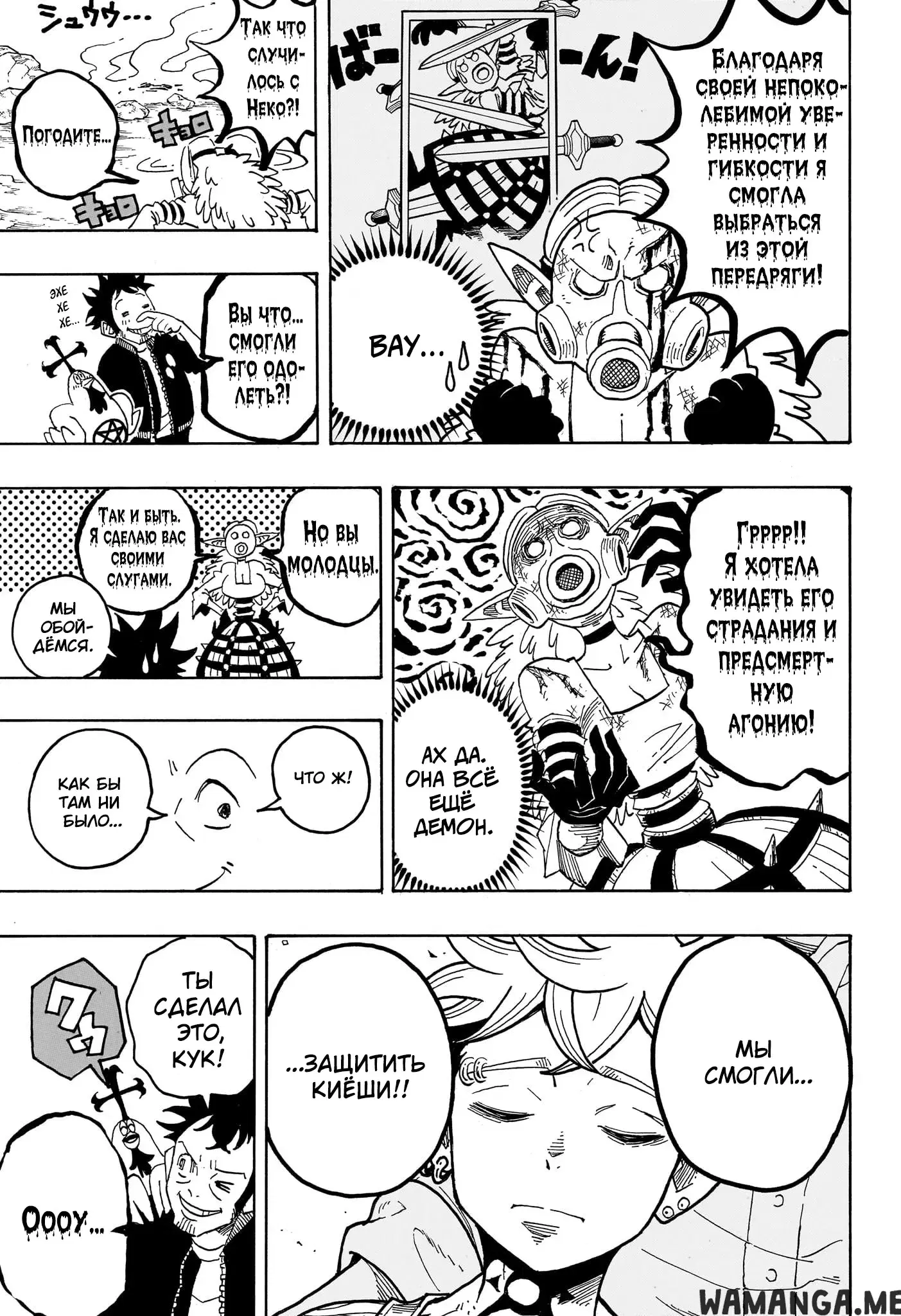 Page 3.000