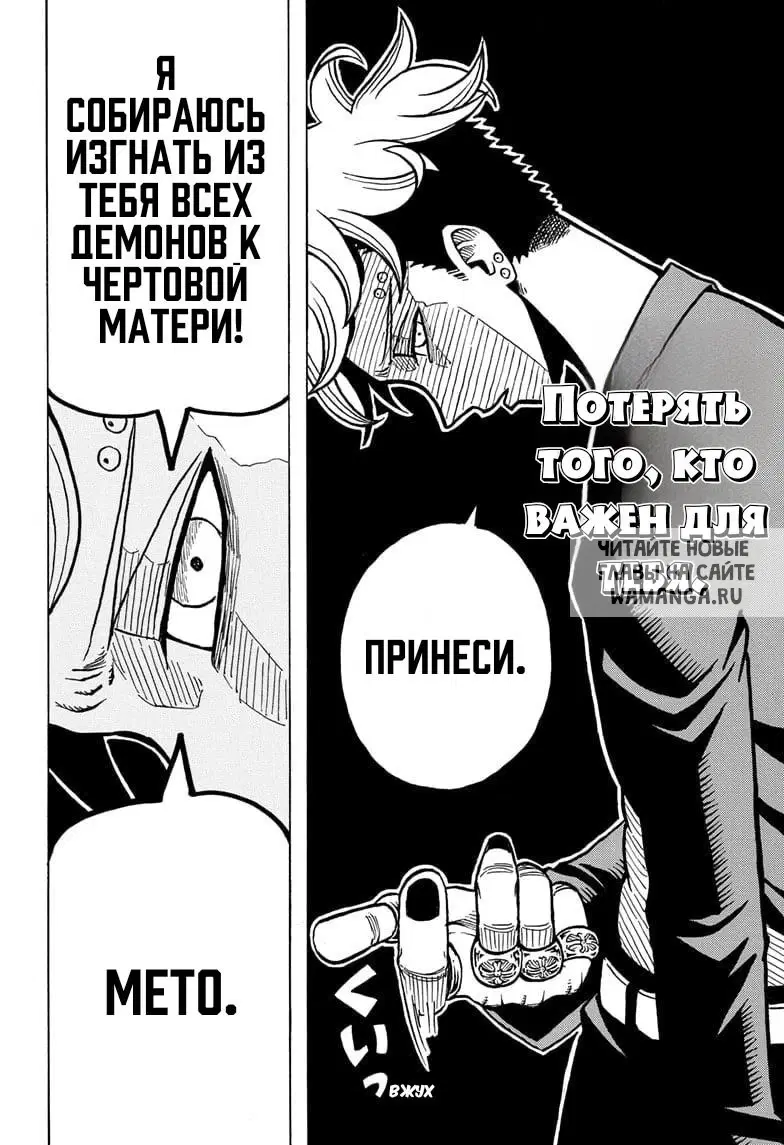 Page 40.000
