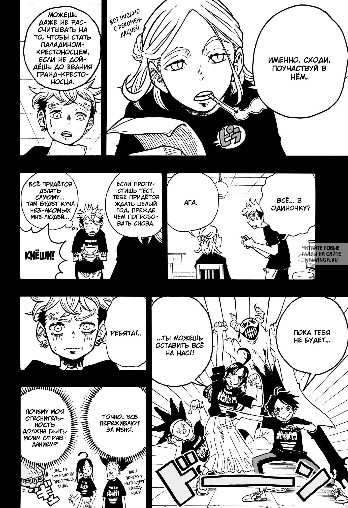 Page 4.000