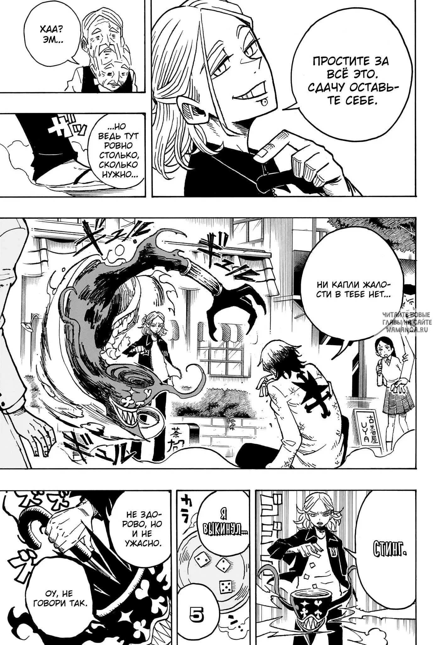 Page 4.000