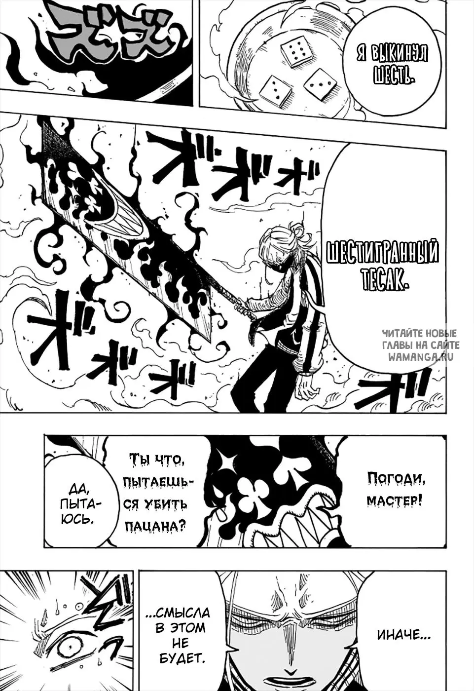 Page 4.000
