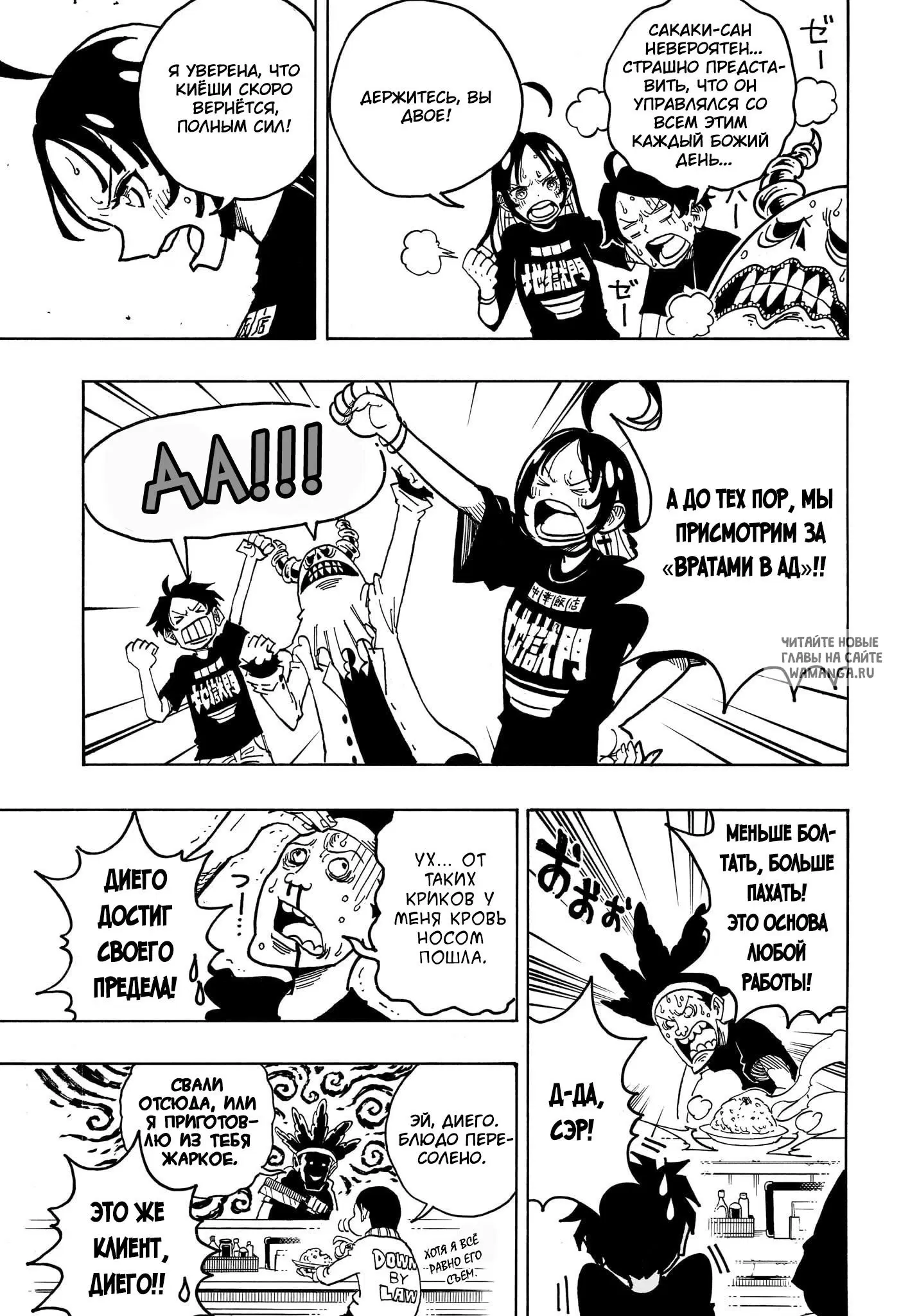 Page 4.000