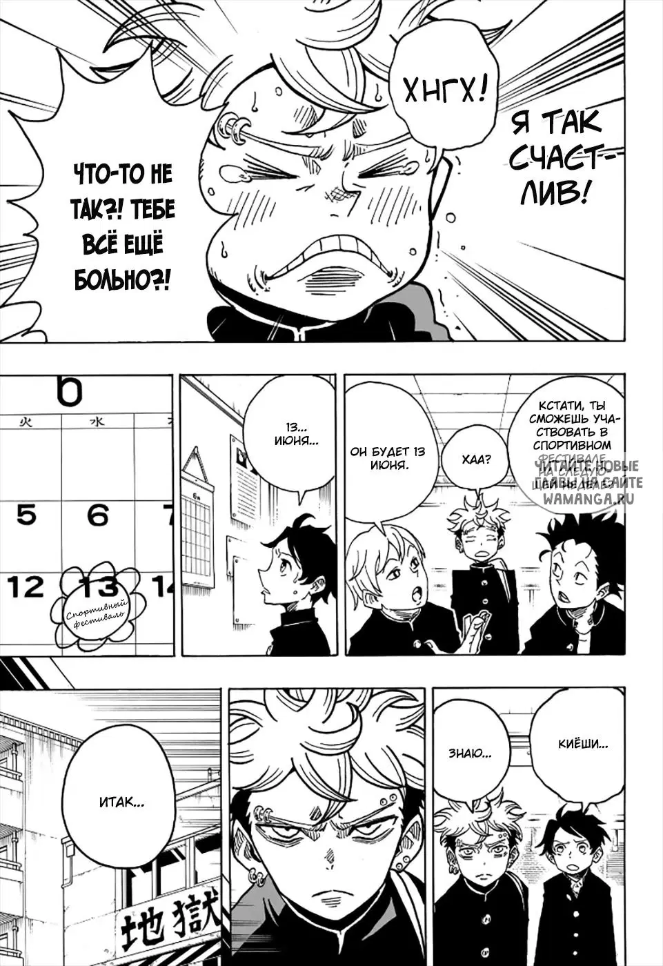 Page 4.000