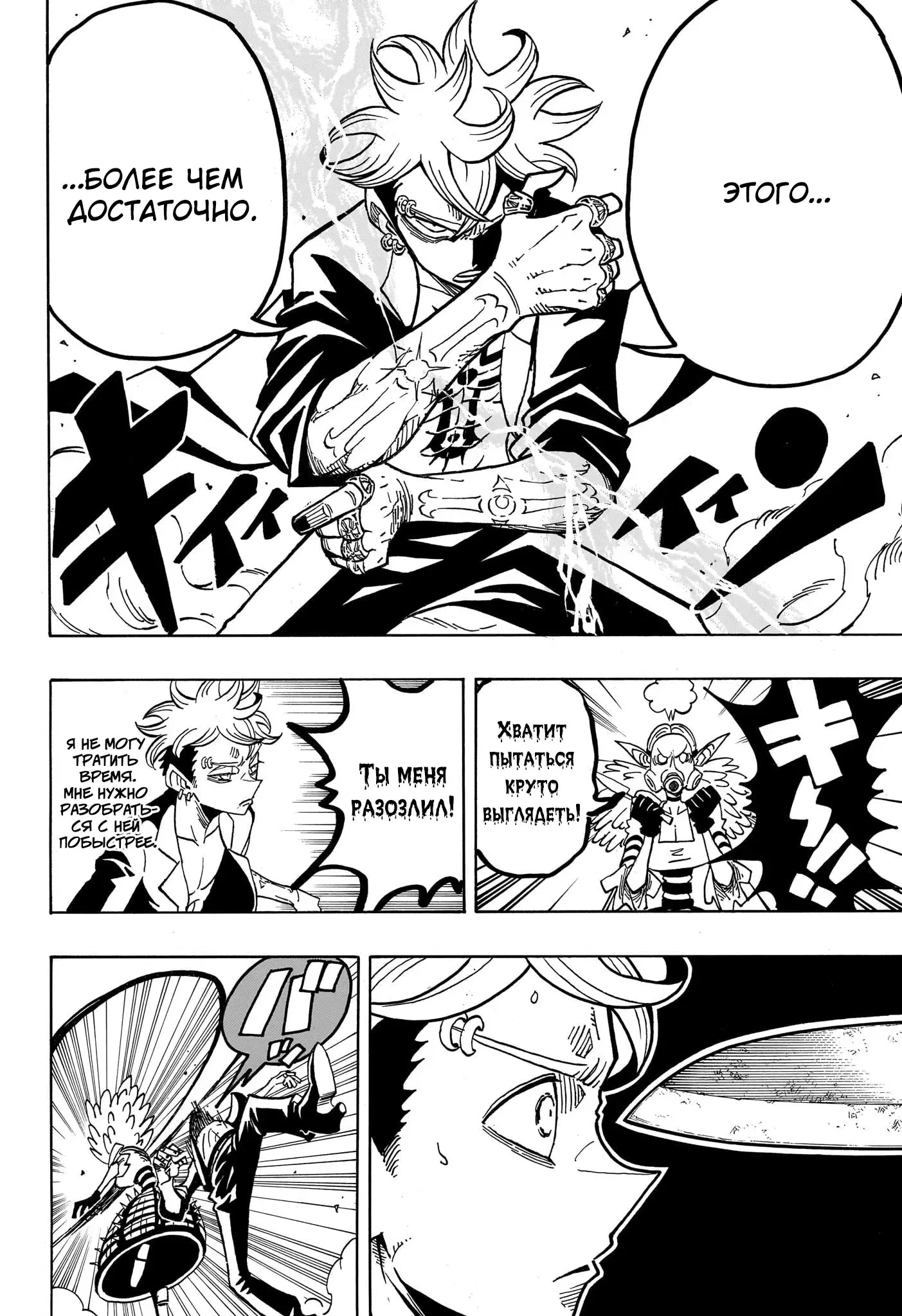 Page 4.000