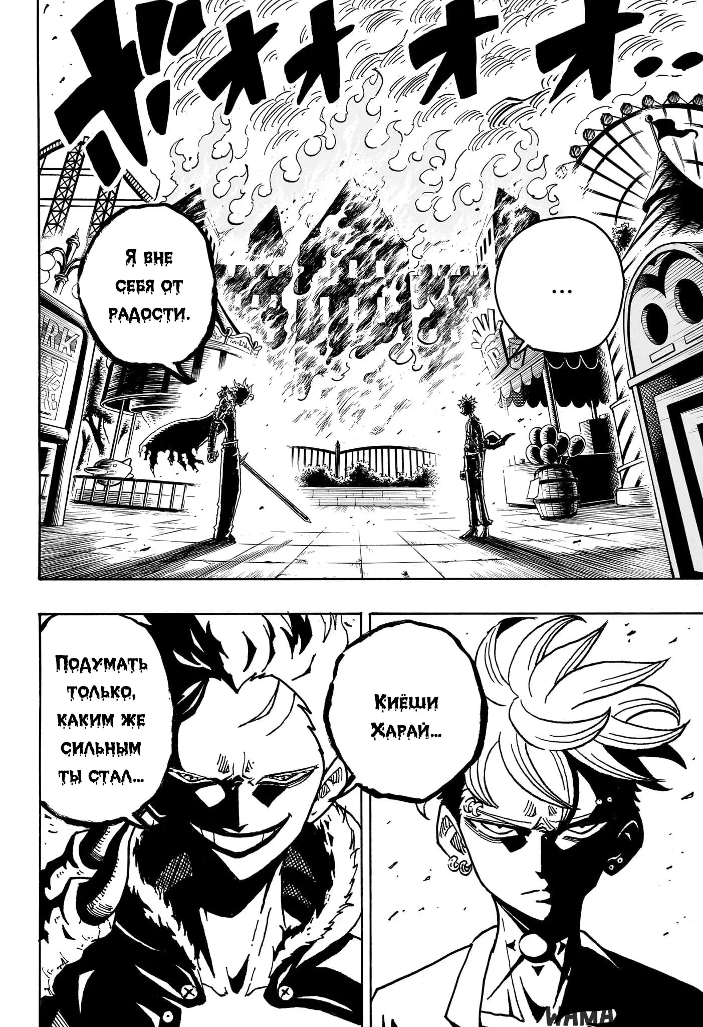 Page 4.000