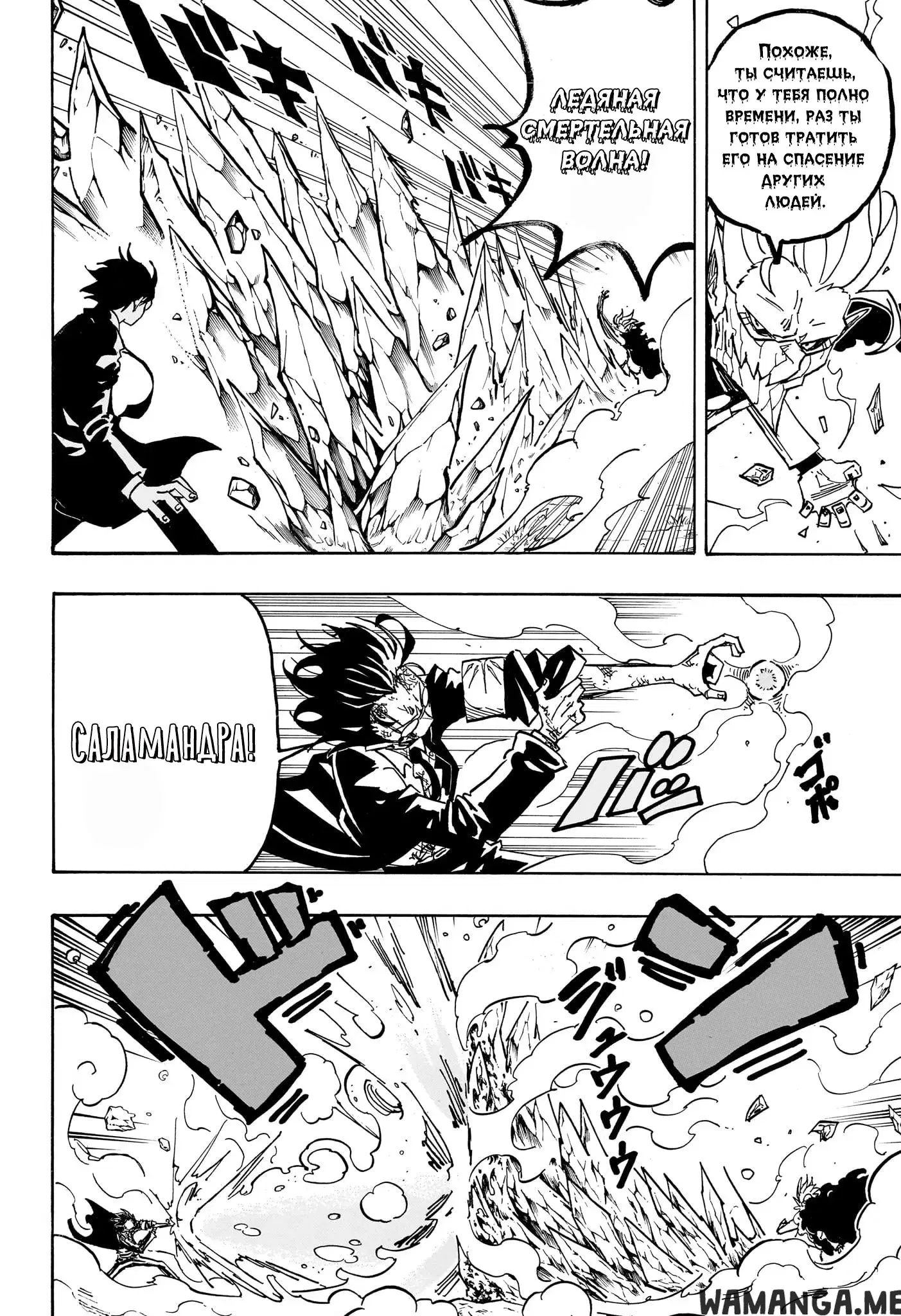 Page 4.000
