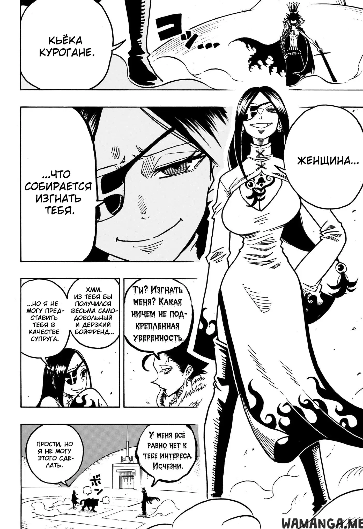 Page 4.000