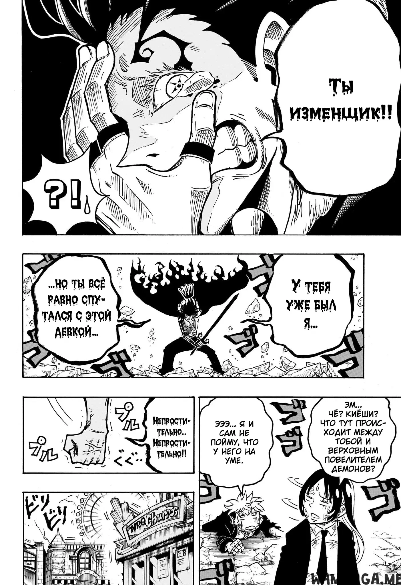 Page 4.000