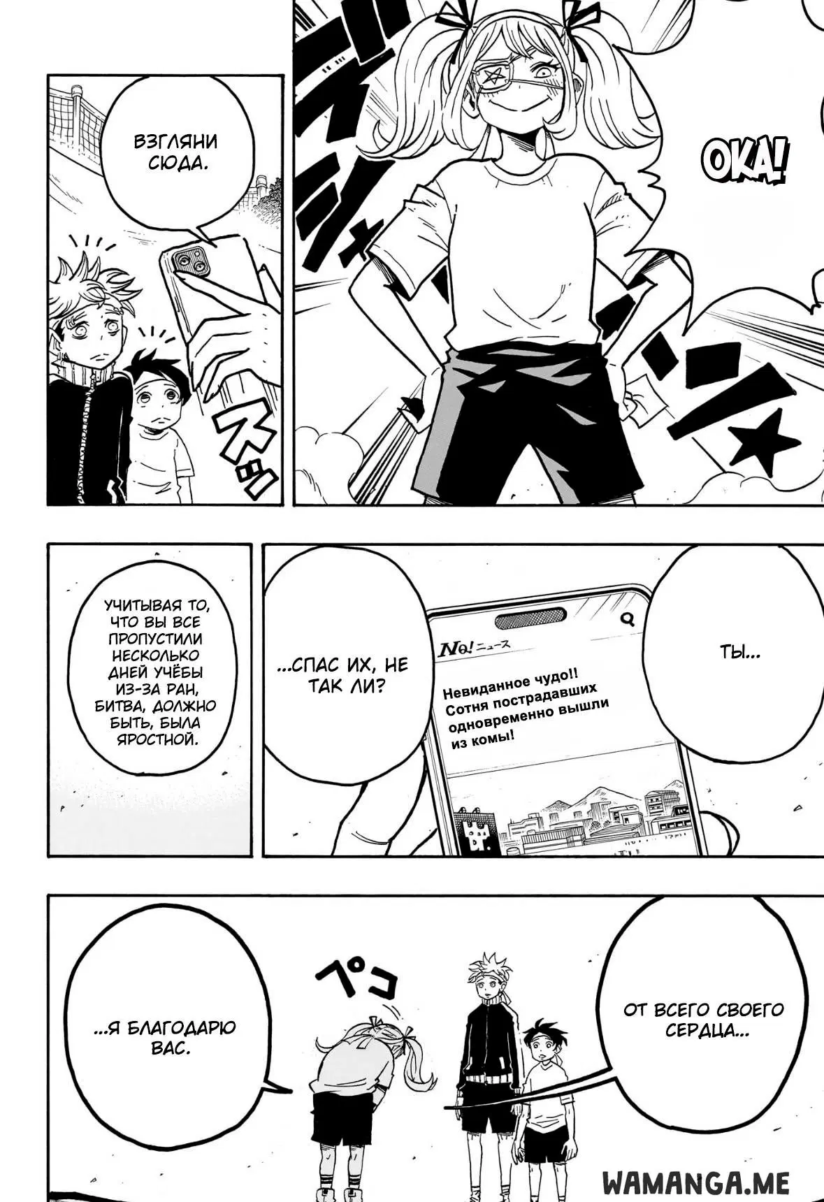 Page 4.000