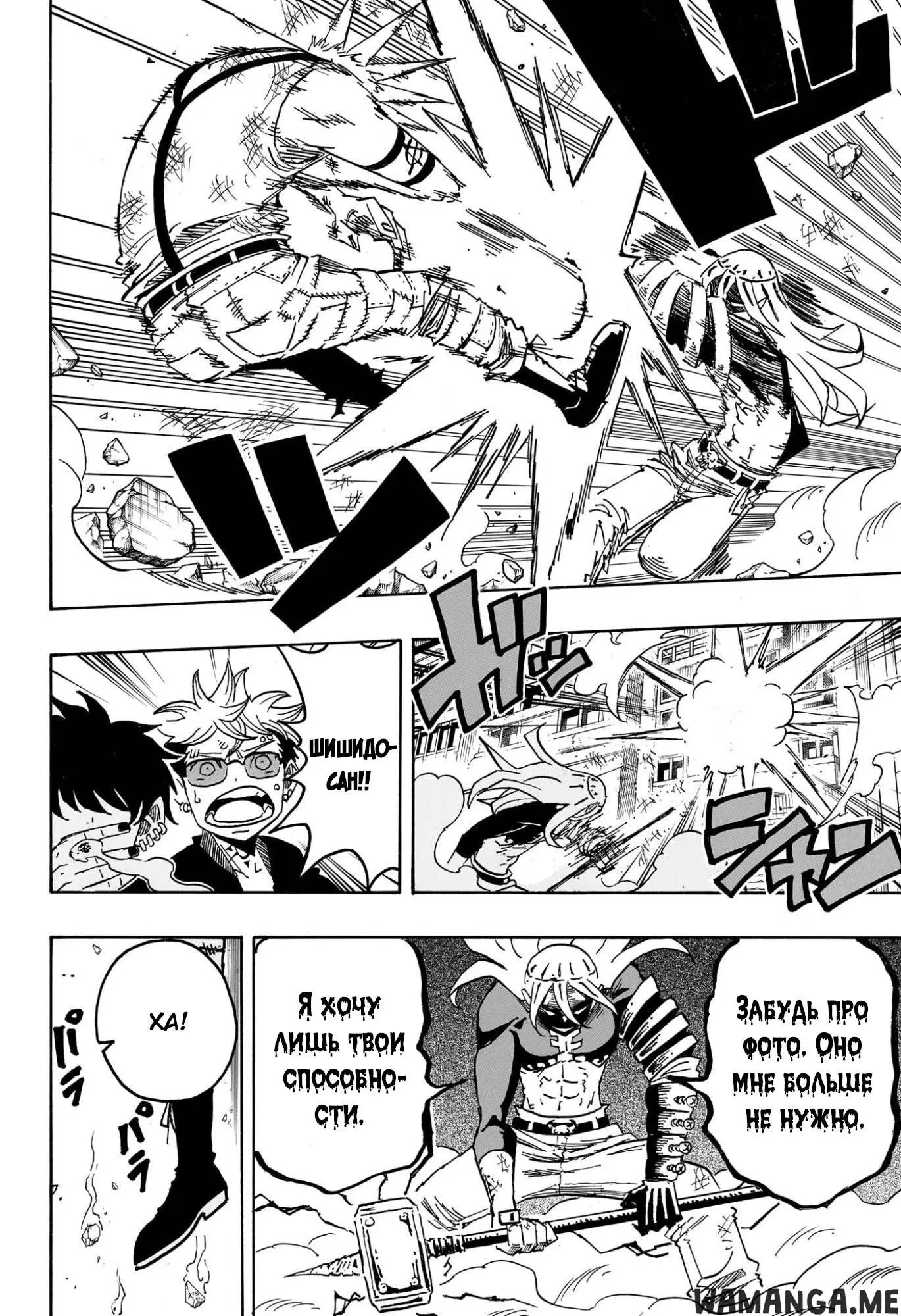 Page 4.000