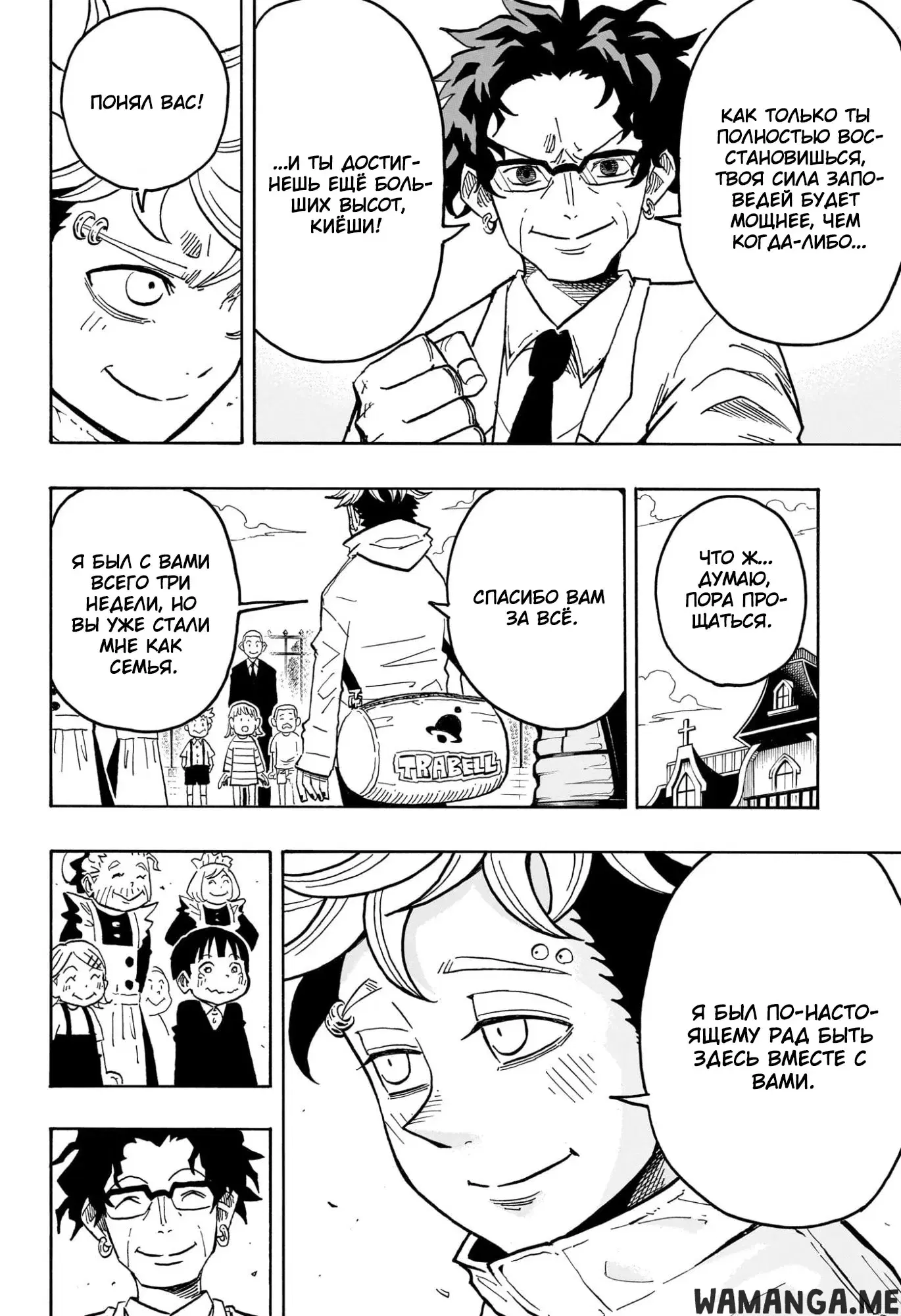 Page 4.000