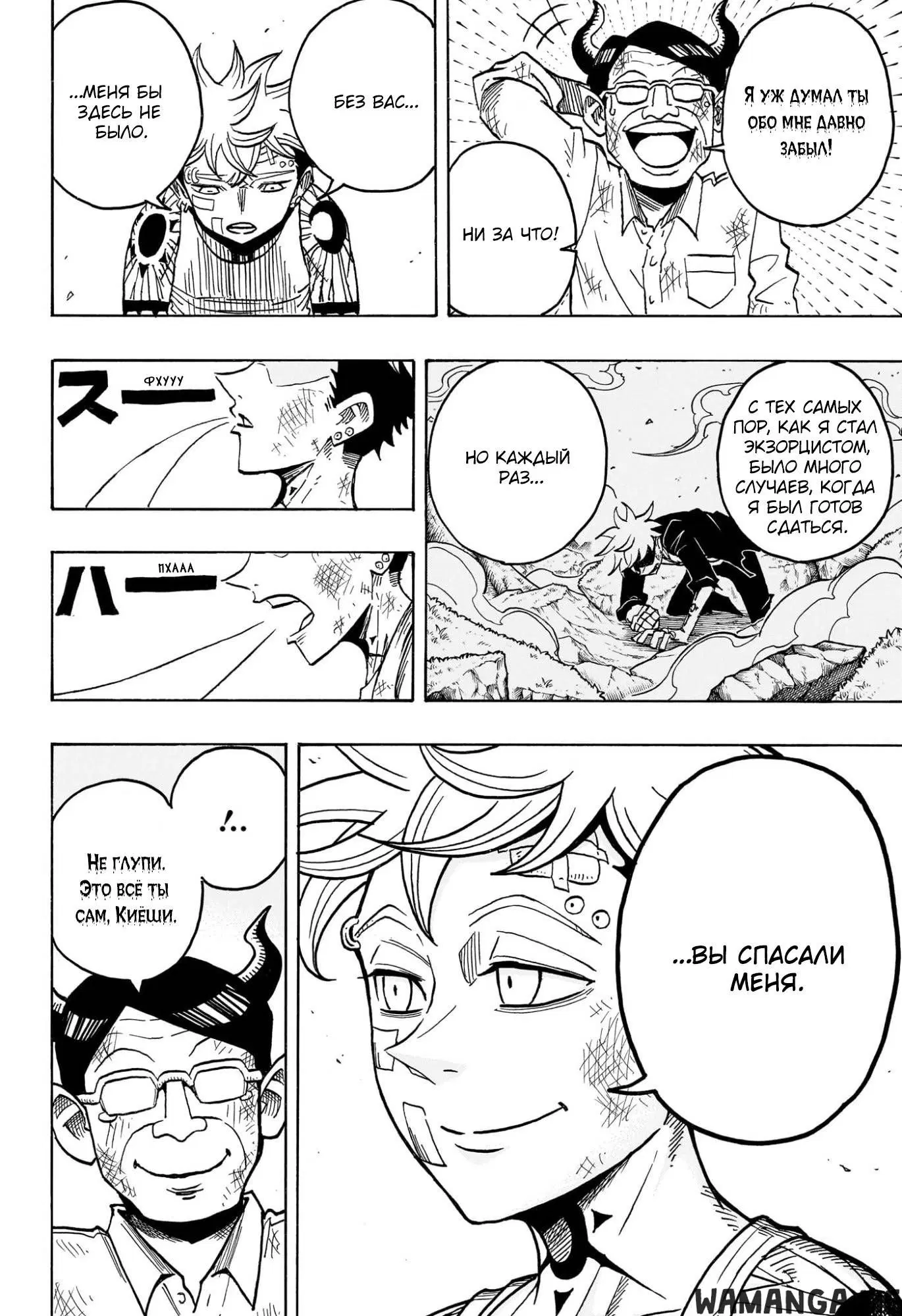 Page 4.000