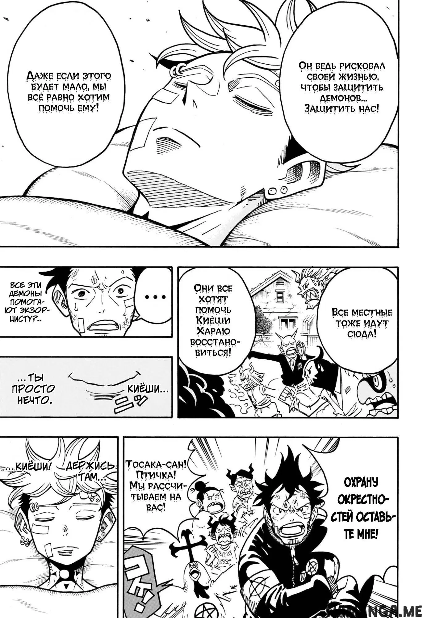 Page 4.000