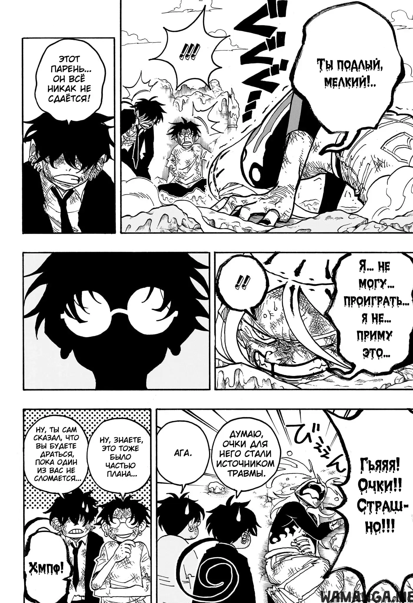 Page 4.000