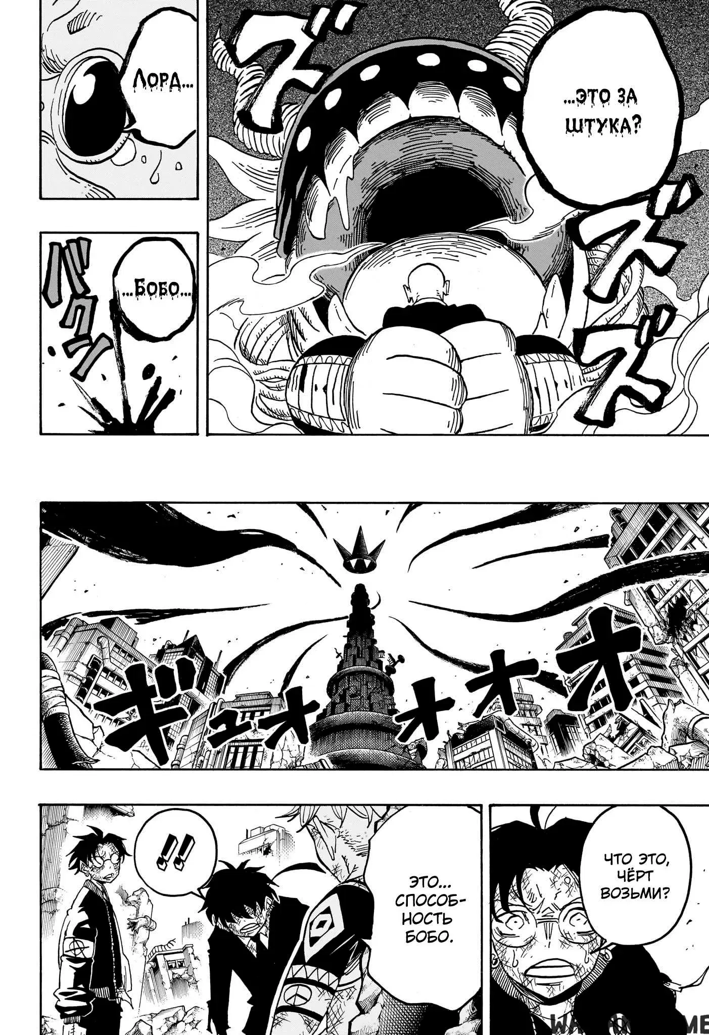 Page 4.000