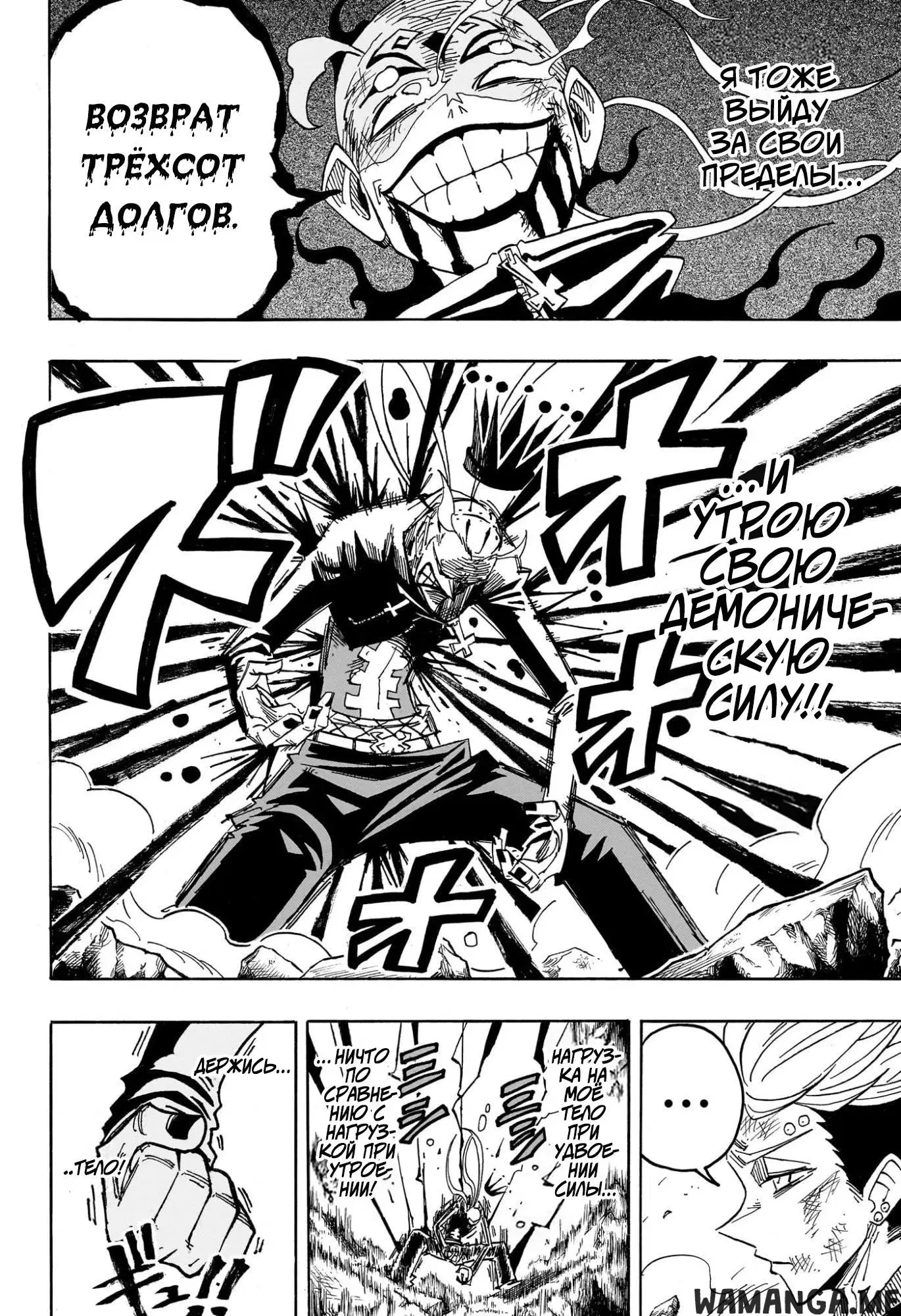 Page 4.000