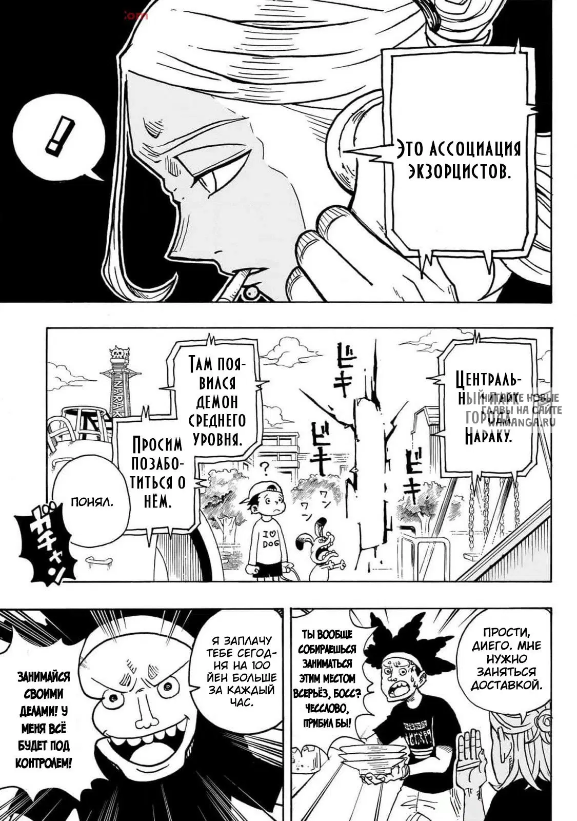 Page 5.000