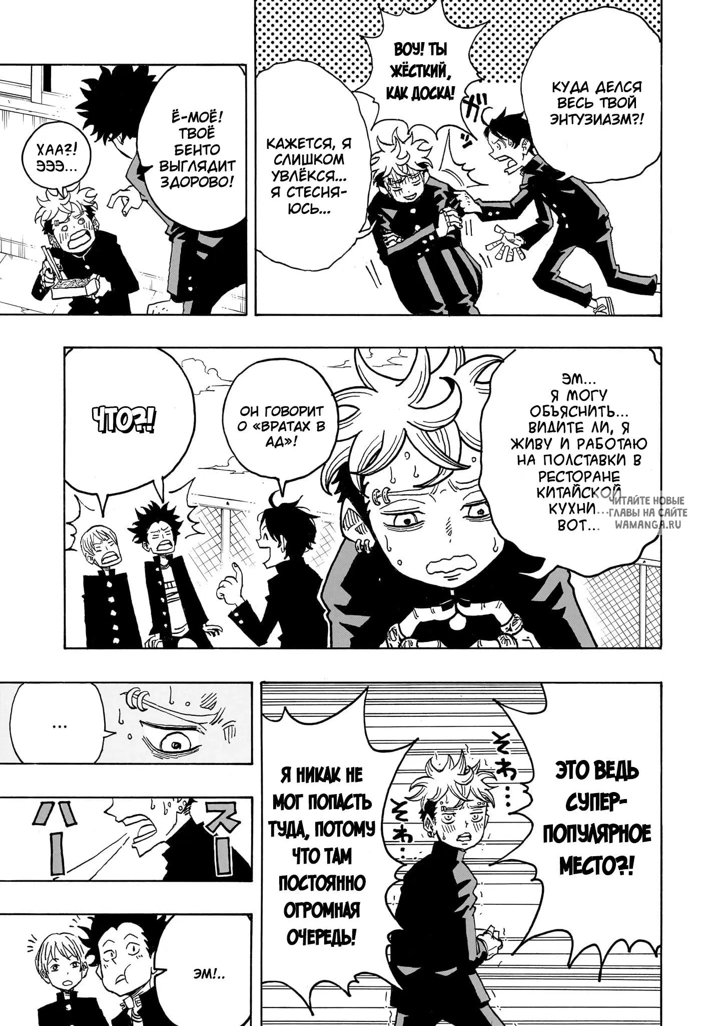 Page 5.000