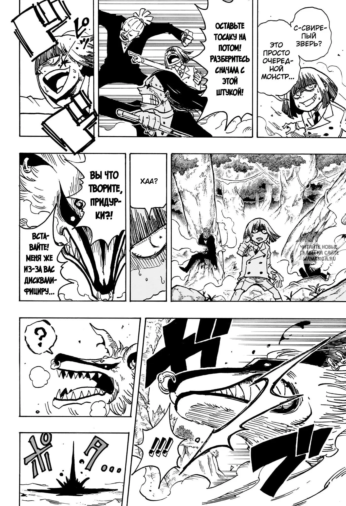 Page 5.000